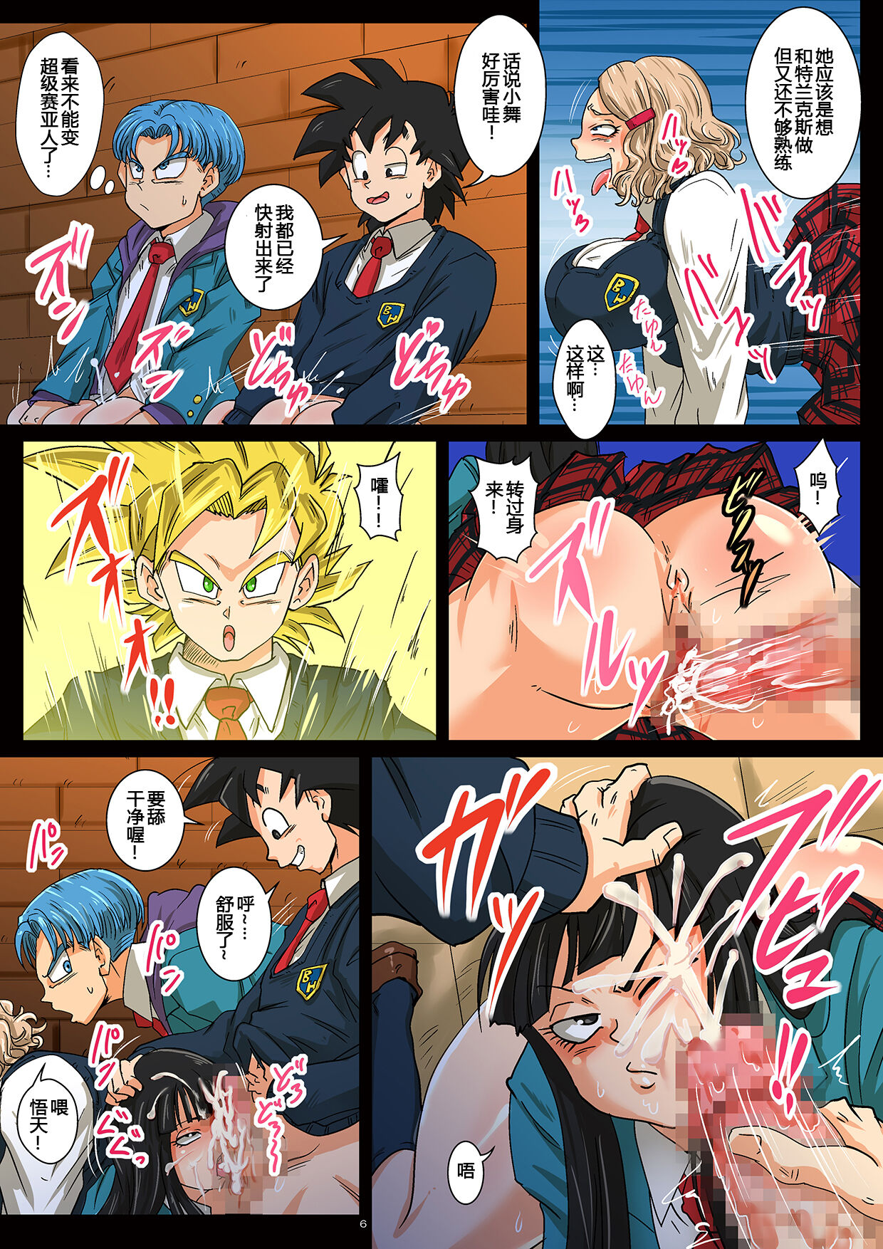 Preview 6