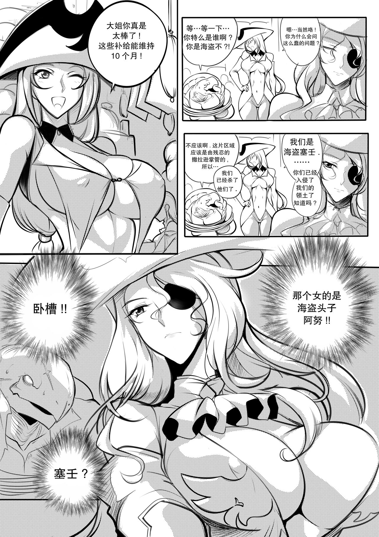 試讀預覽 4