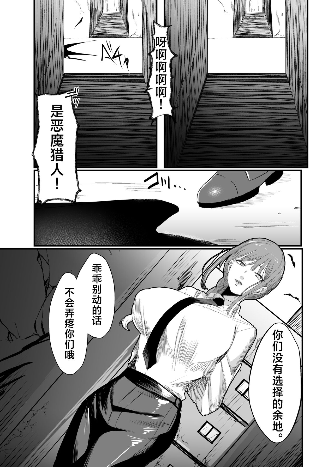 试读预览 3