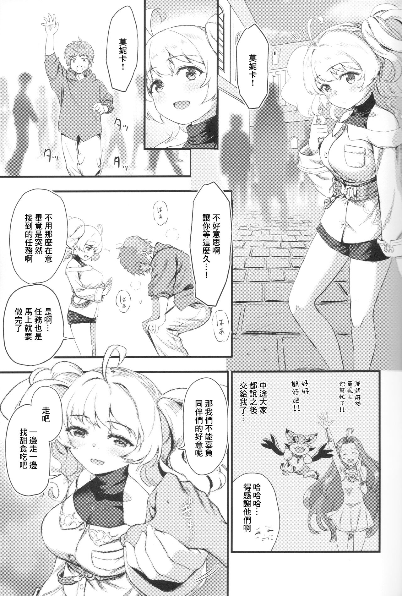 Preview 2