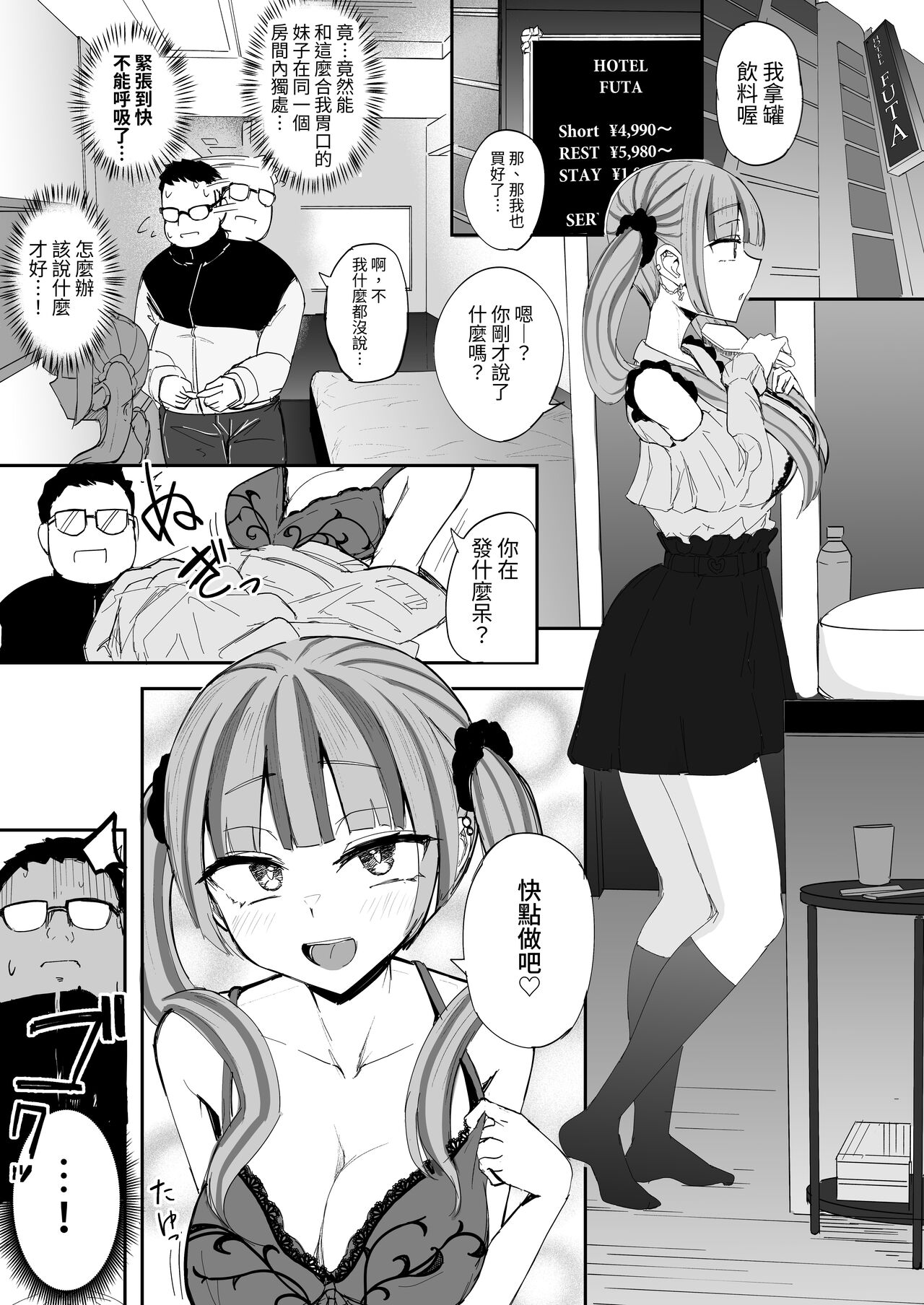 試讀預覽 3