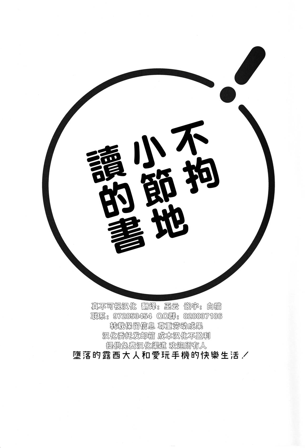 試讀預覽 3