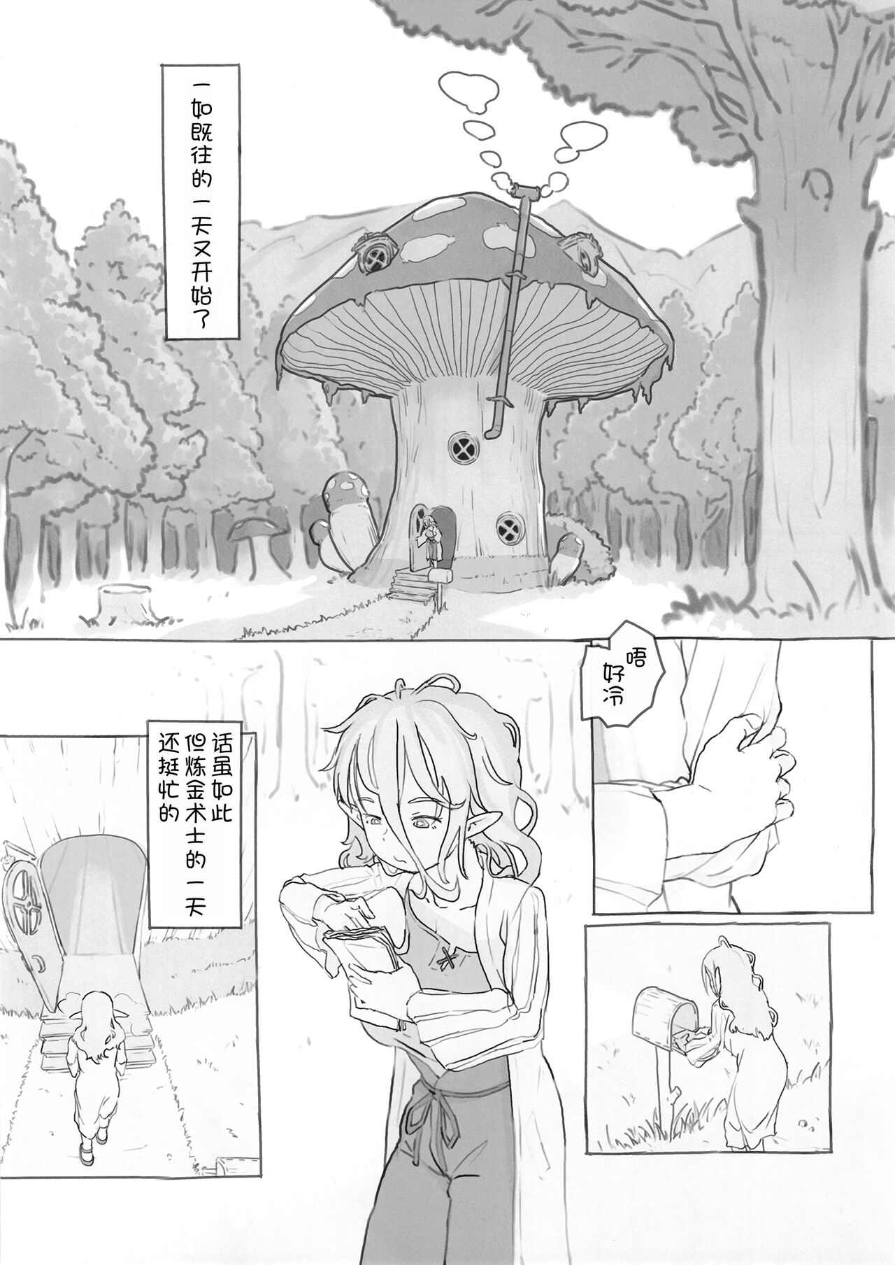 Preview 3