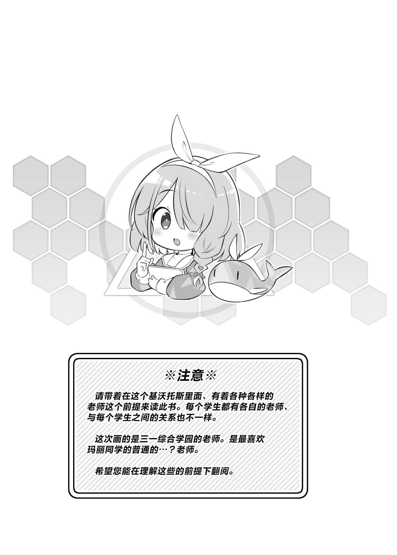 Preview 3