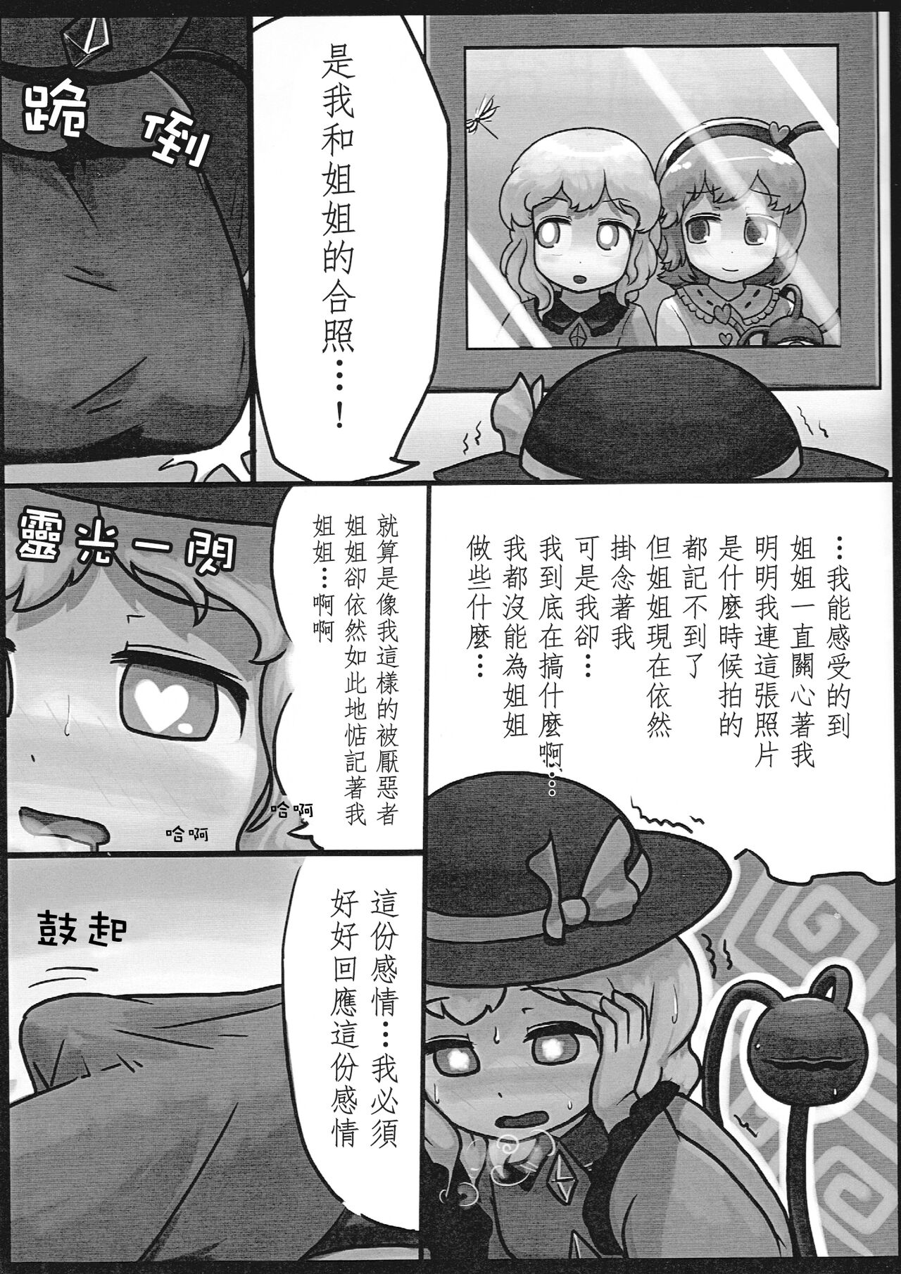 Preview 4