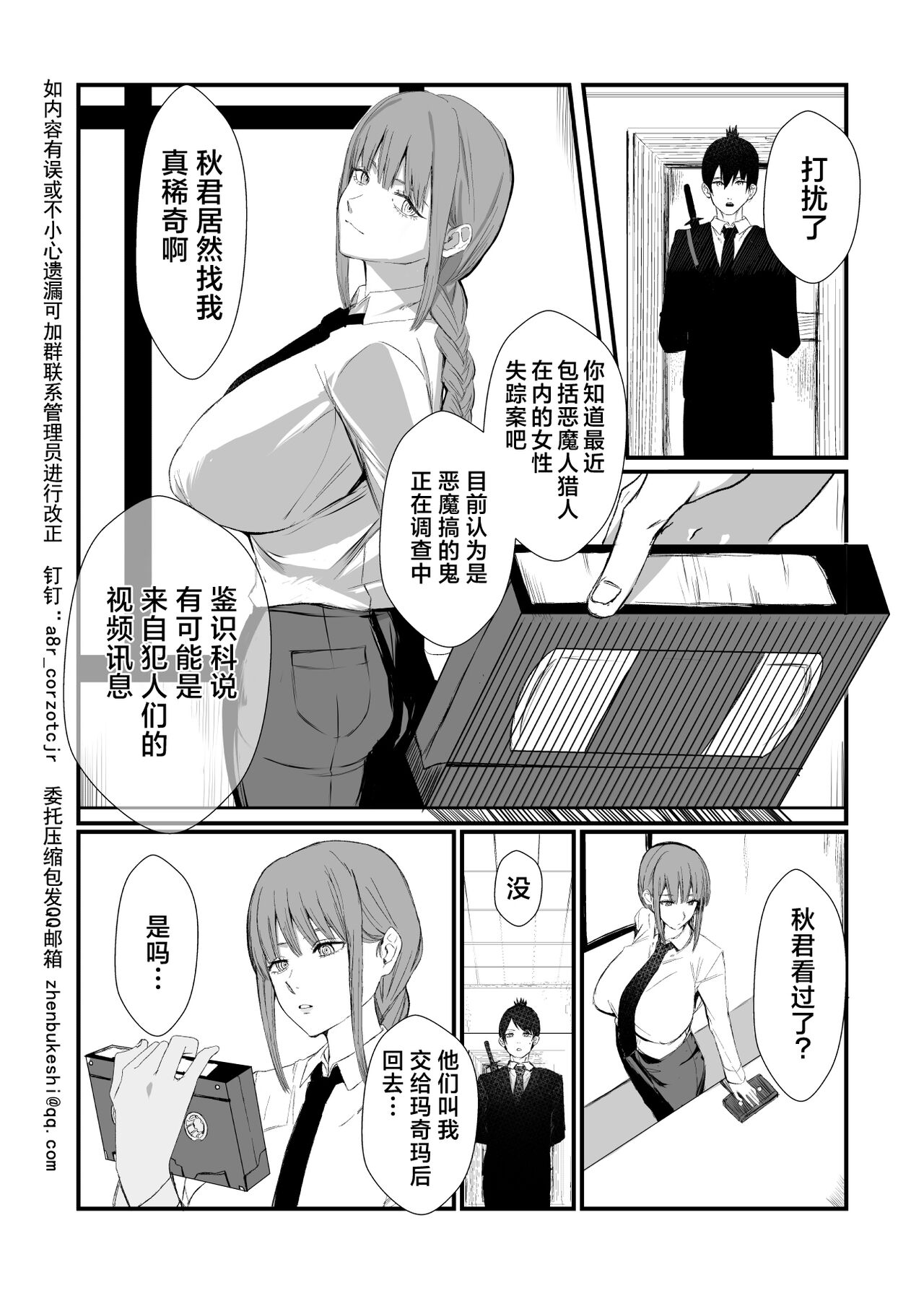 試讀預覽 6