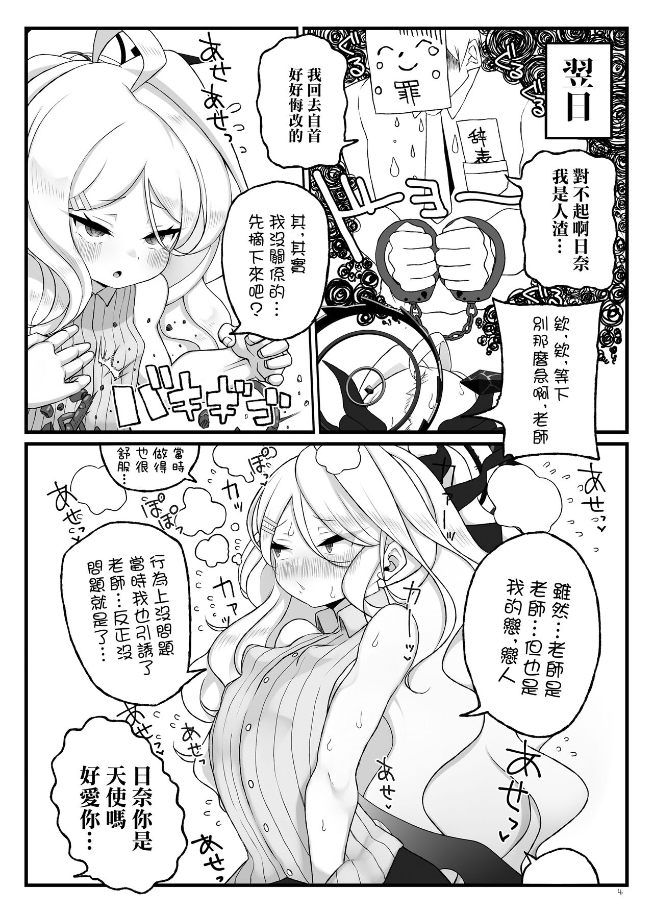 試讀預覽 5