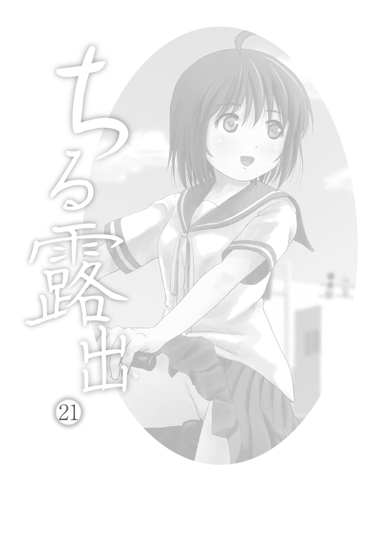 試讀預覽 3