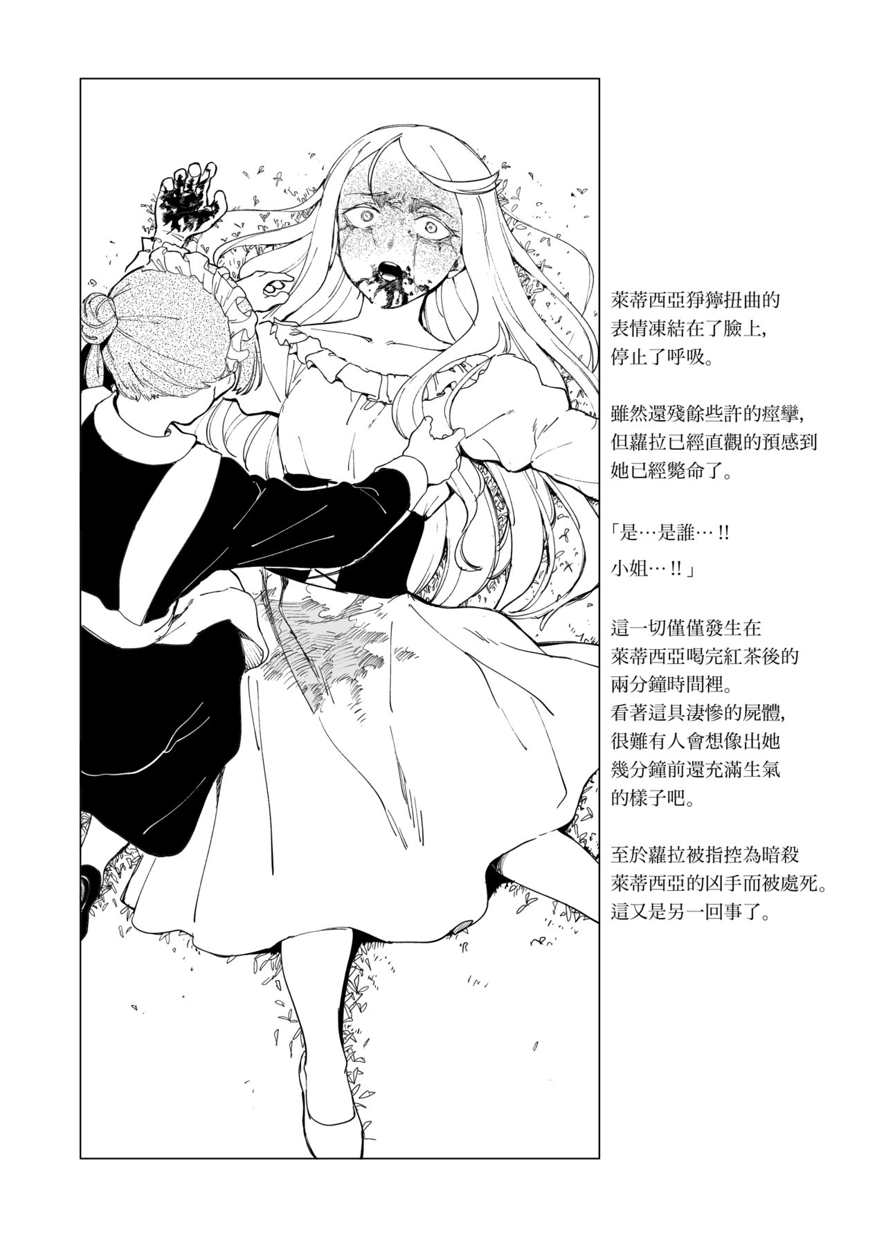 Preview 5