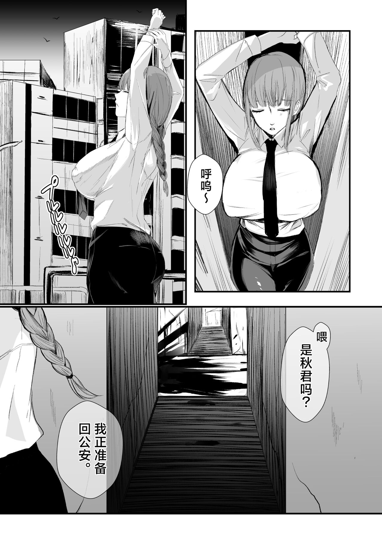 Preview 5