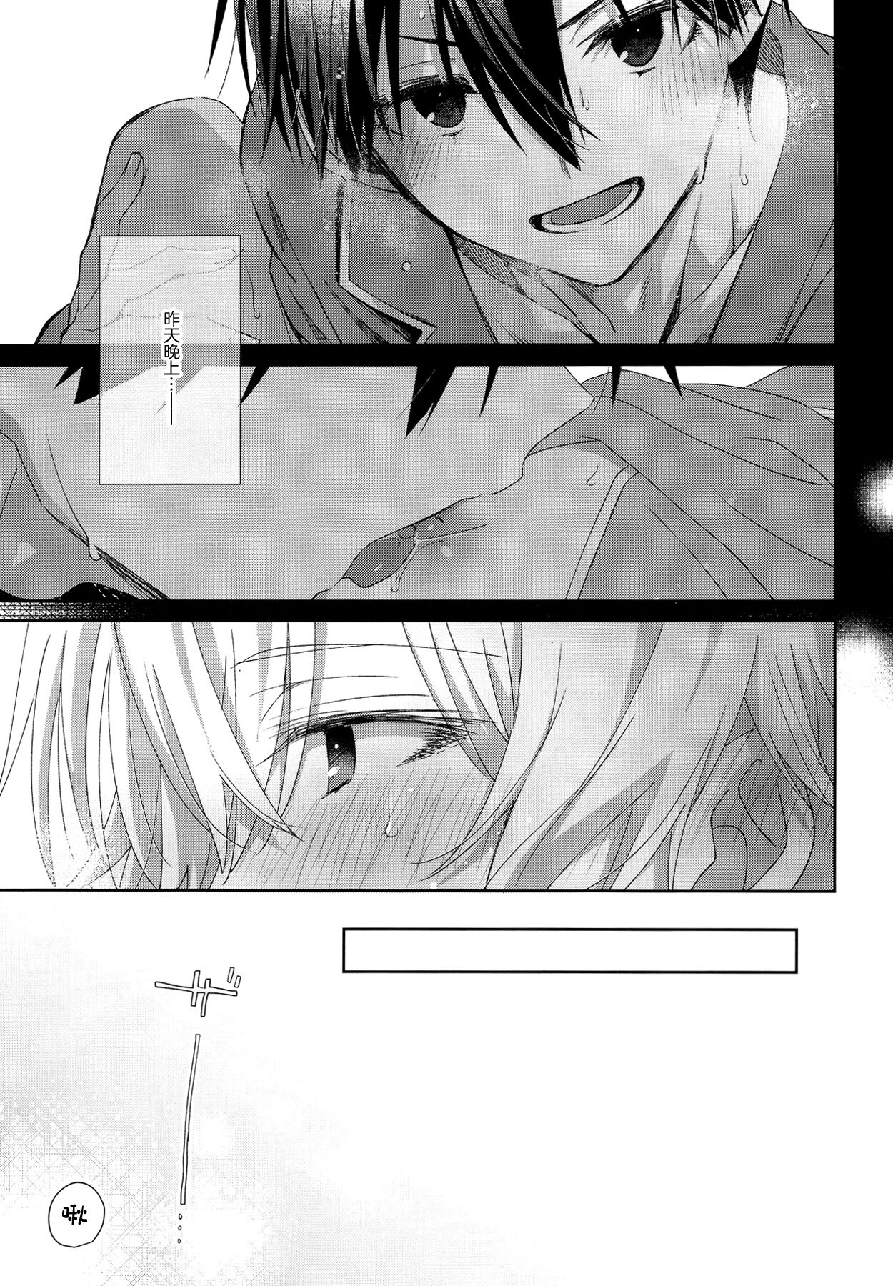 Preview 4