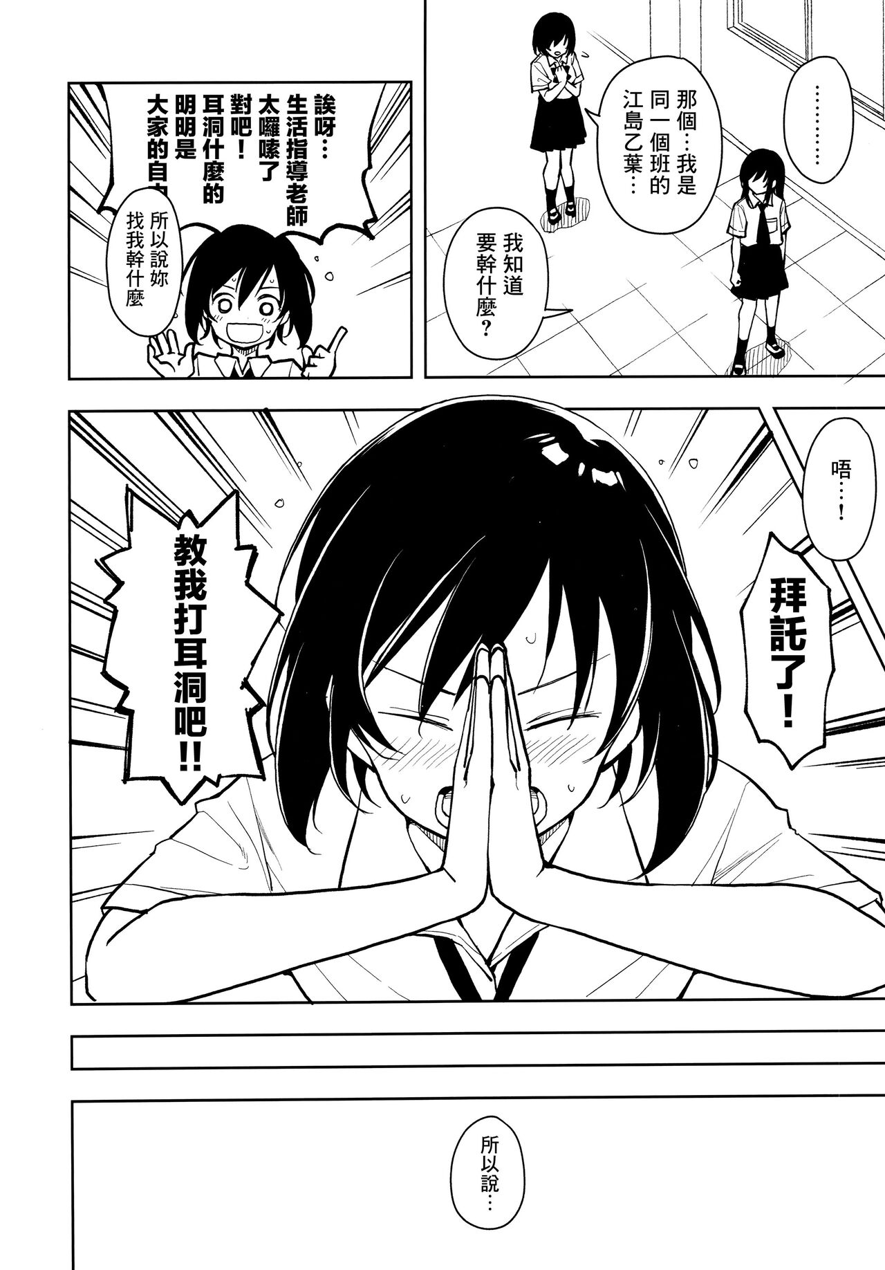 Preview 6