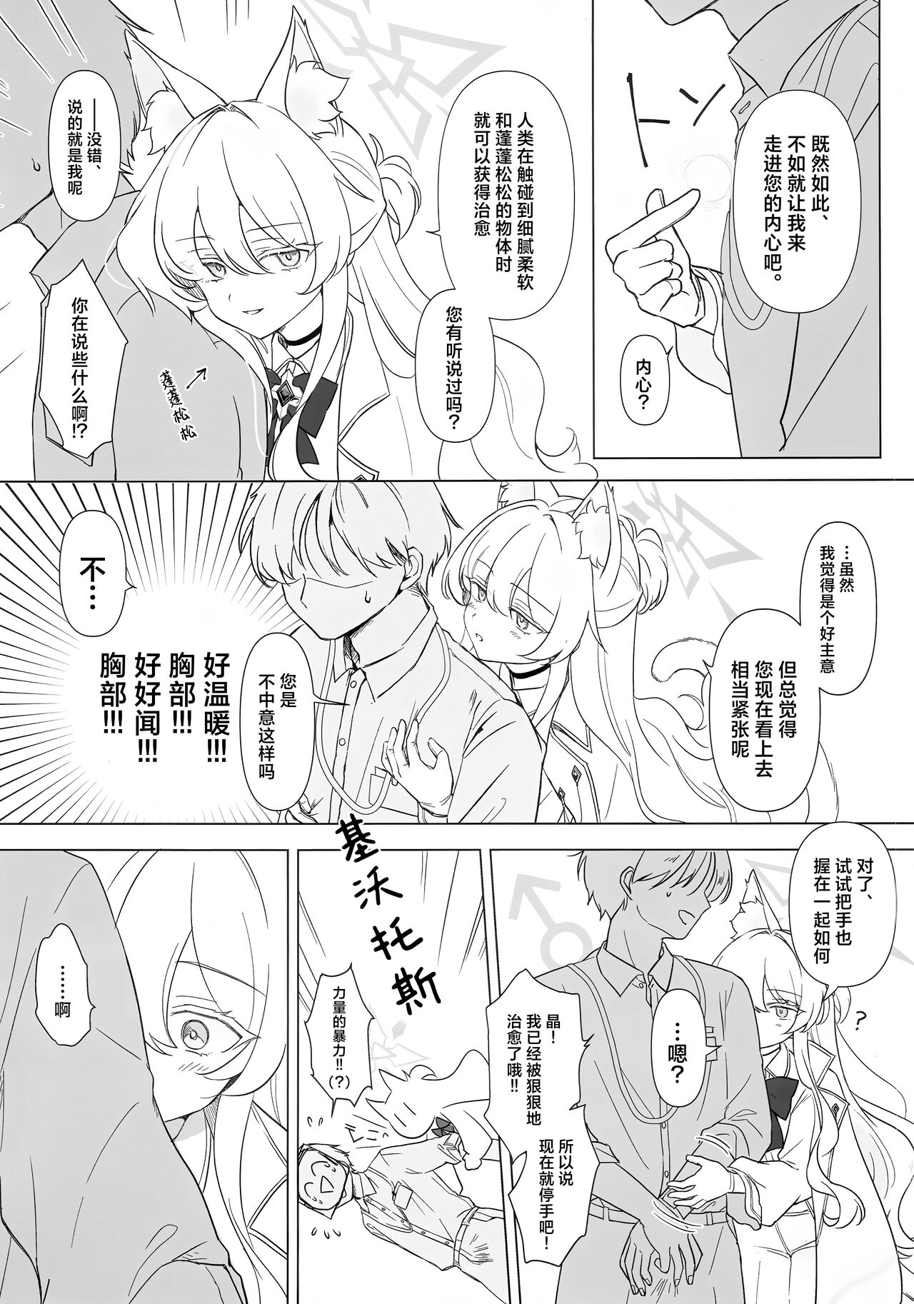 Preview 6