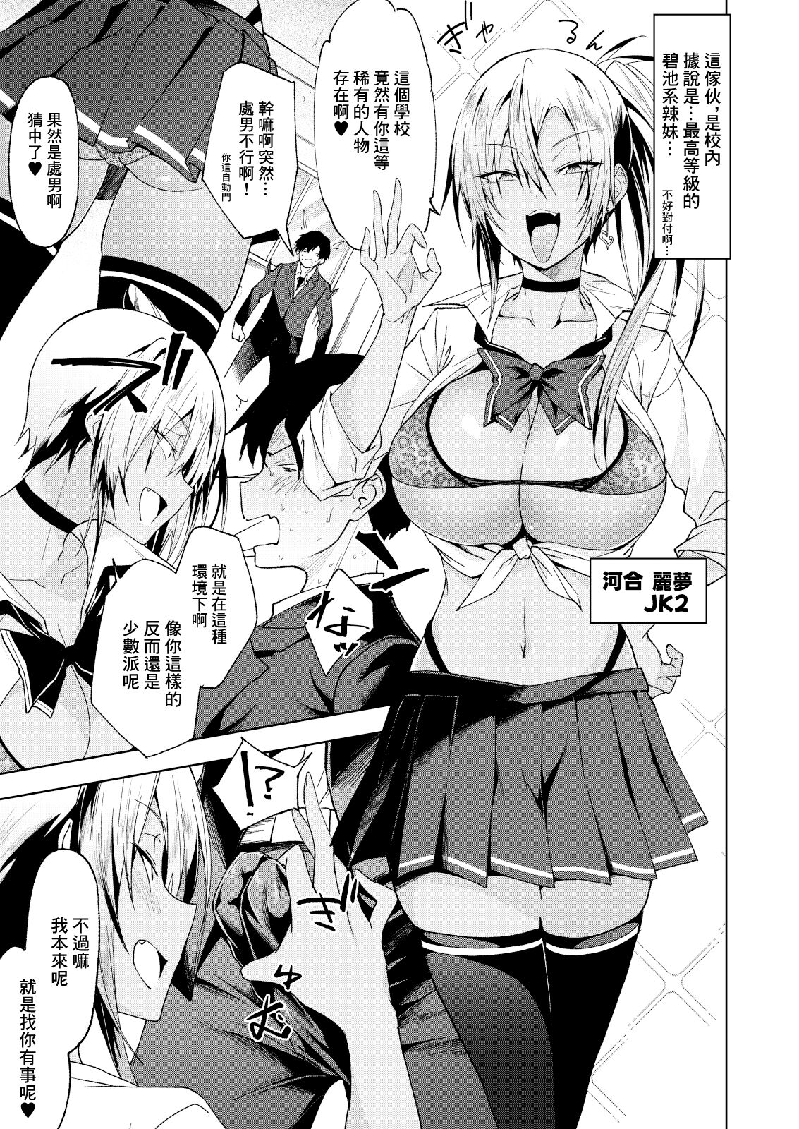 Preview 6