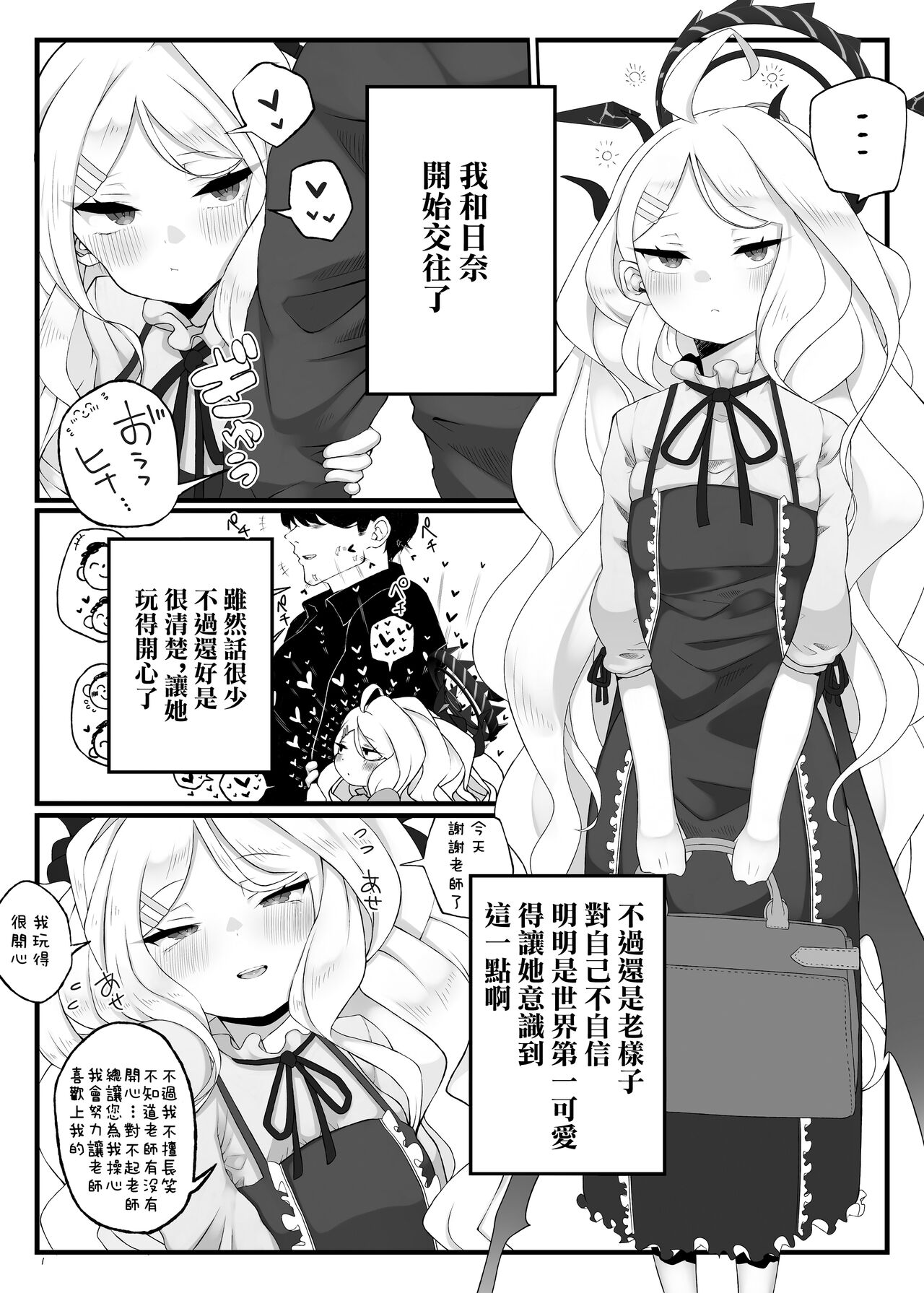 試讀預覽 2