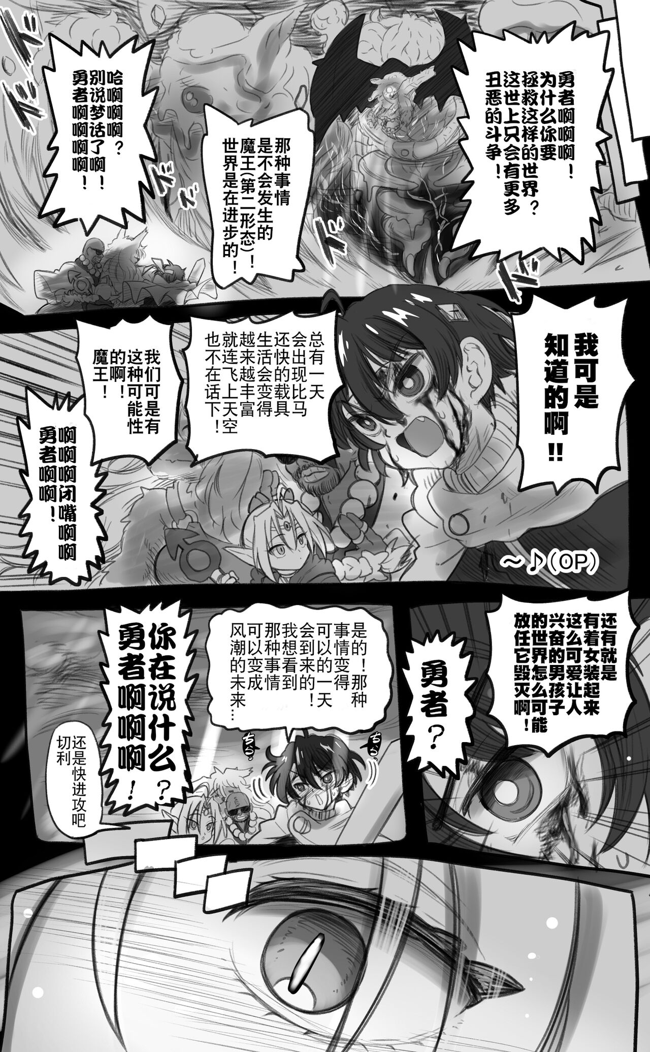 Preview 5