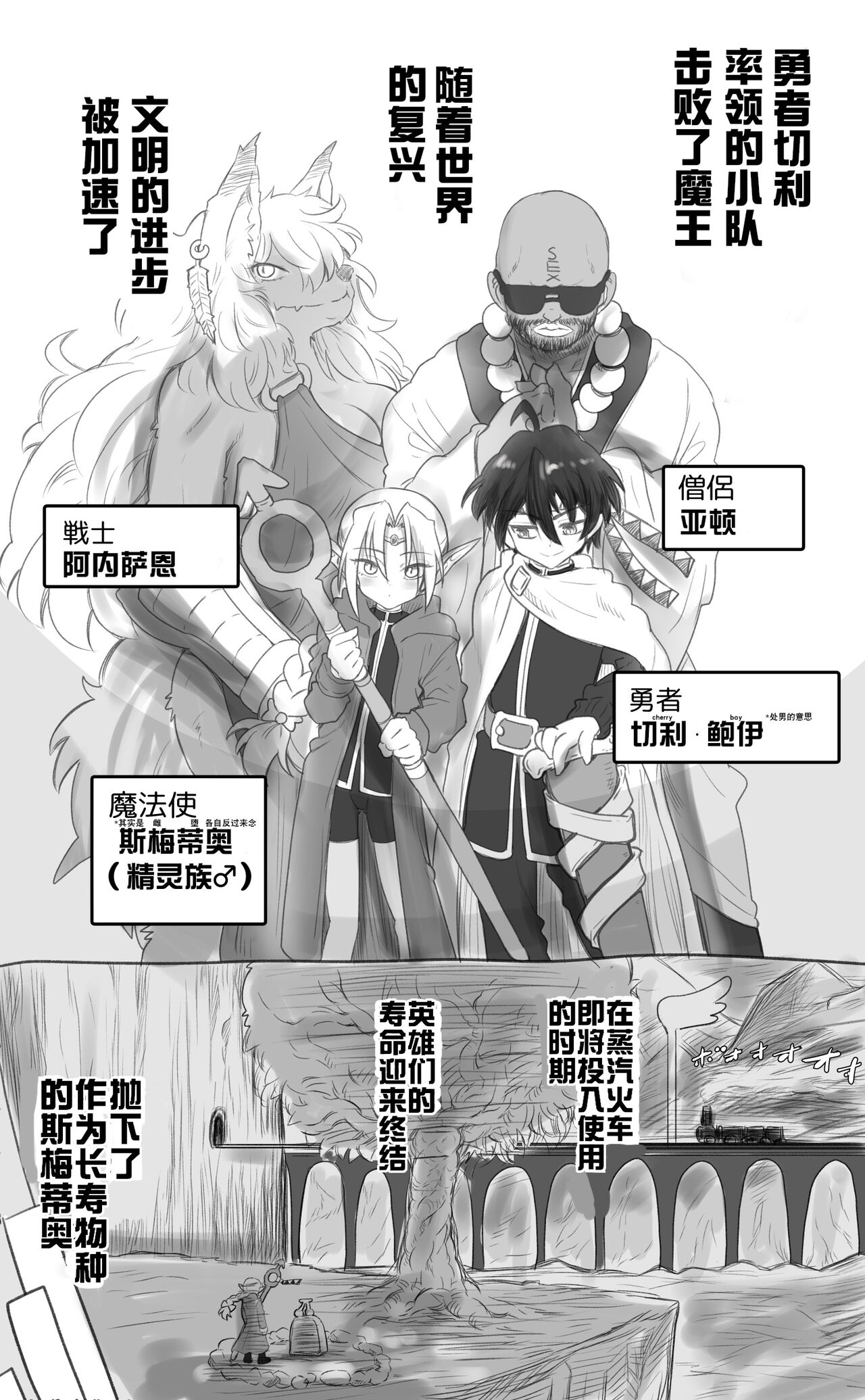 Preview 2