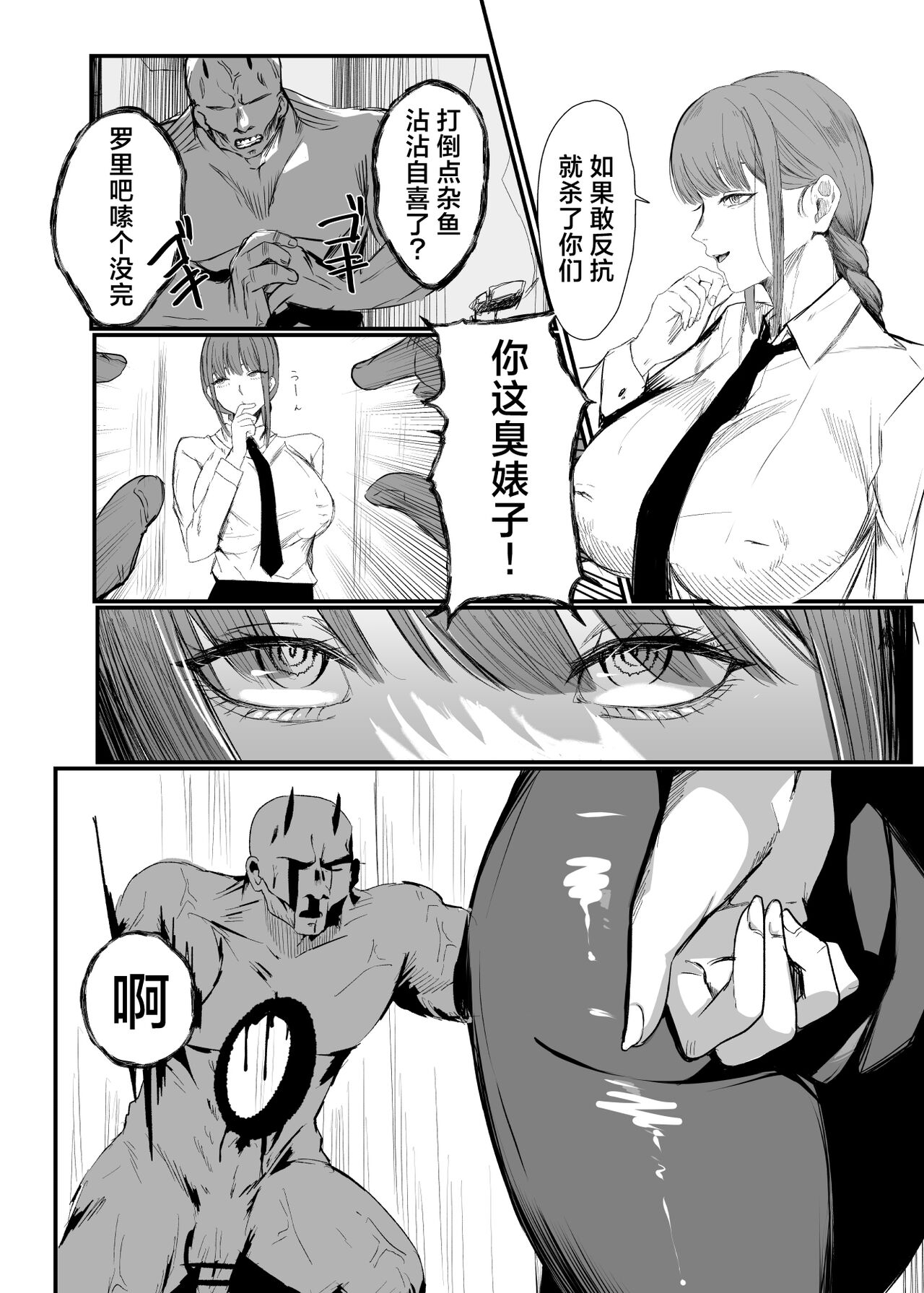 試讀預覽 4