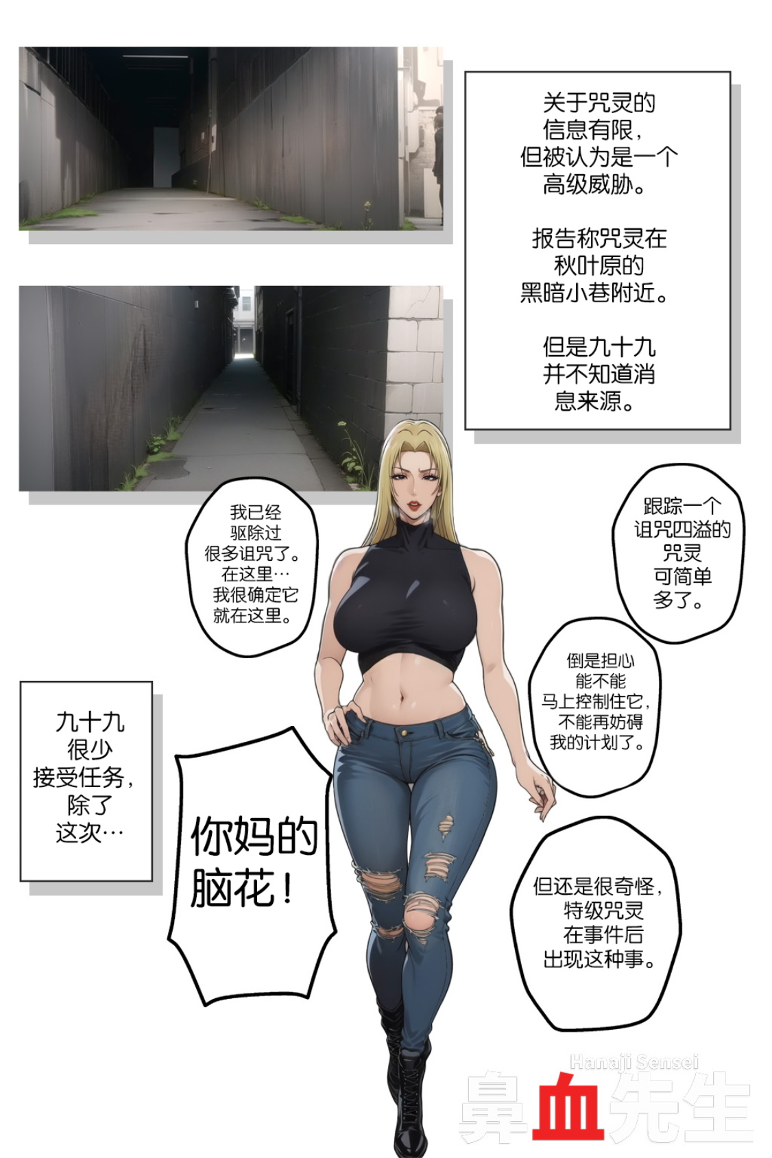 試讀預覽 2