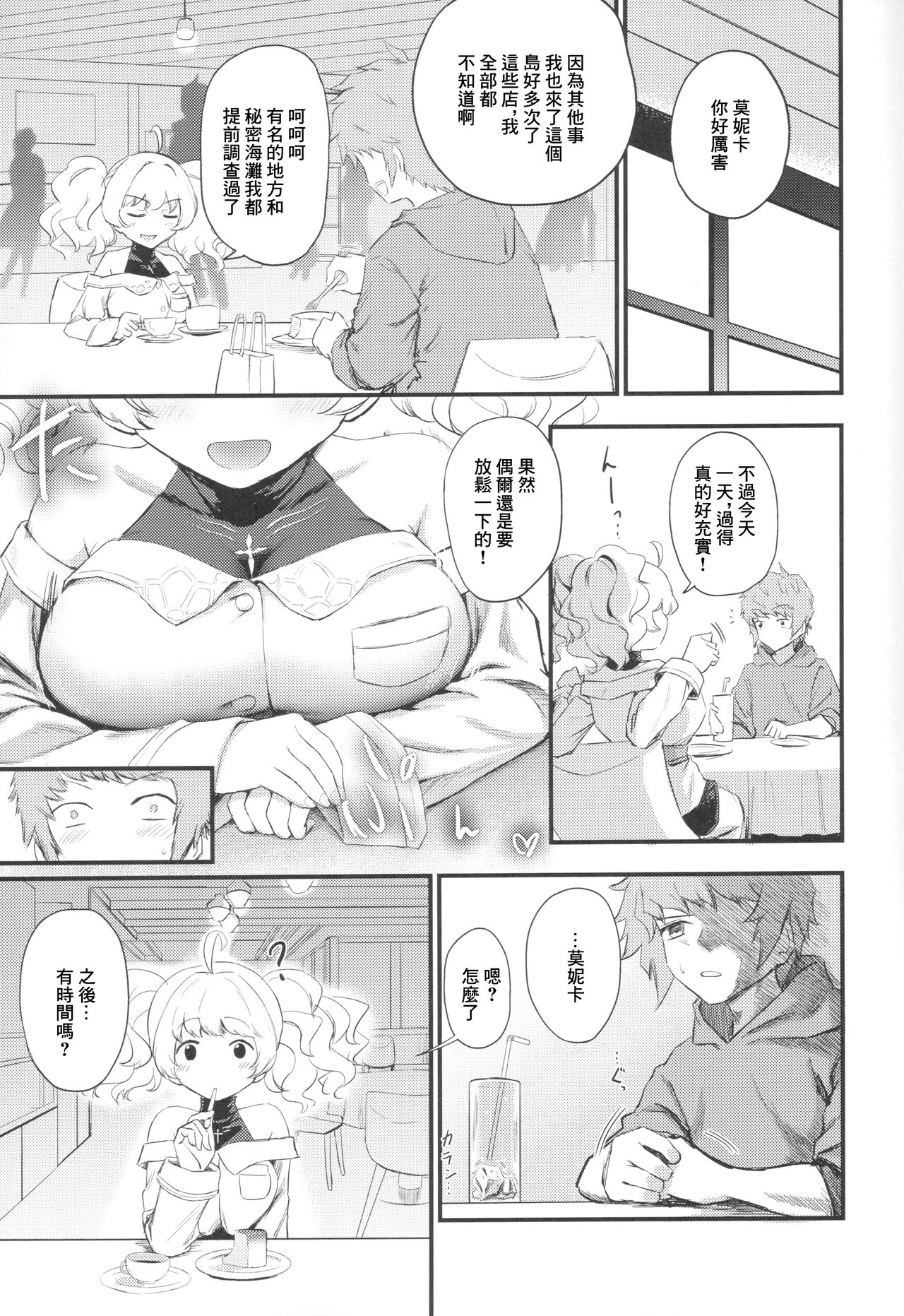试读预览 4