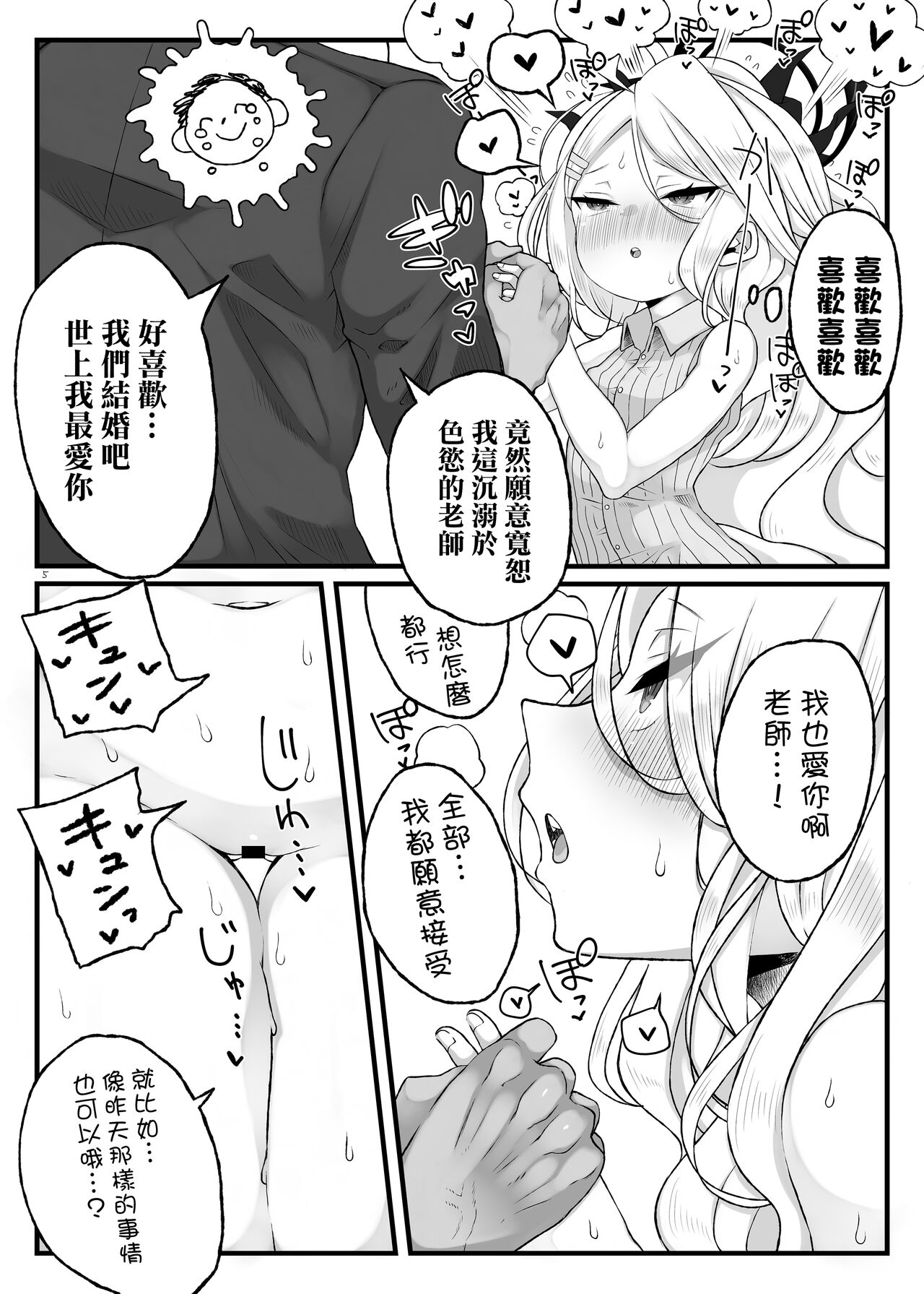 試讀預覽 6
