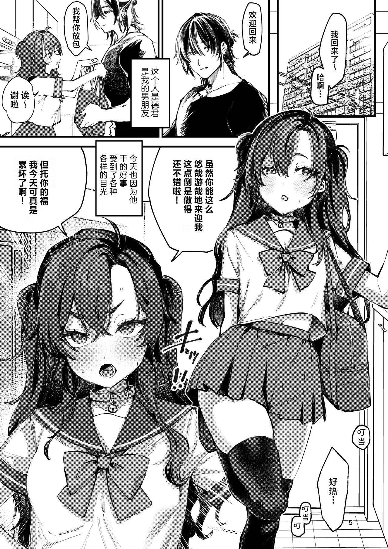 試讀預覽 5