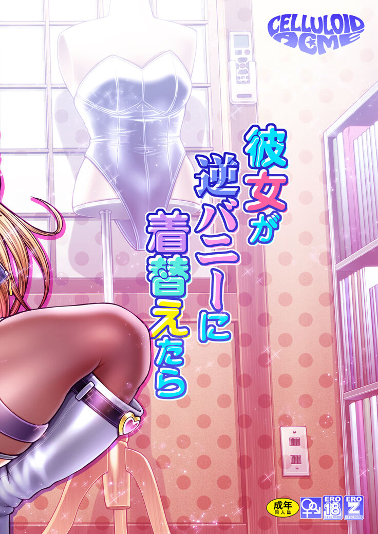 Preview 2