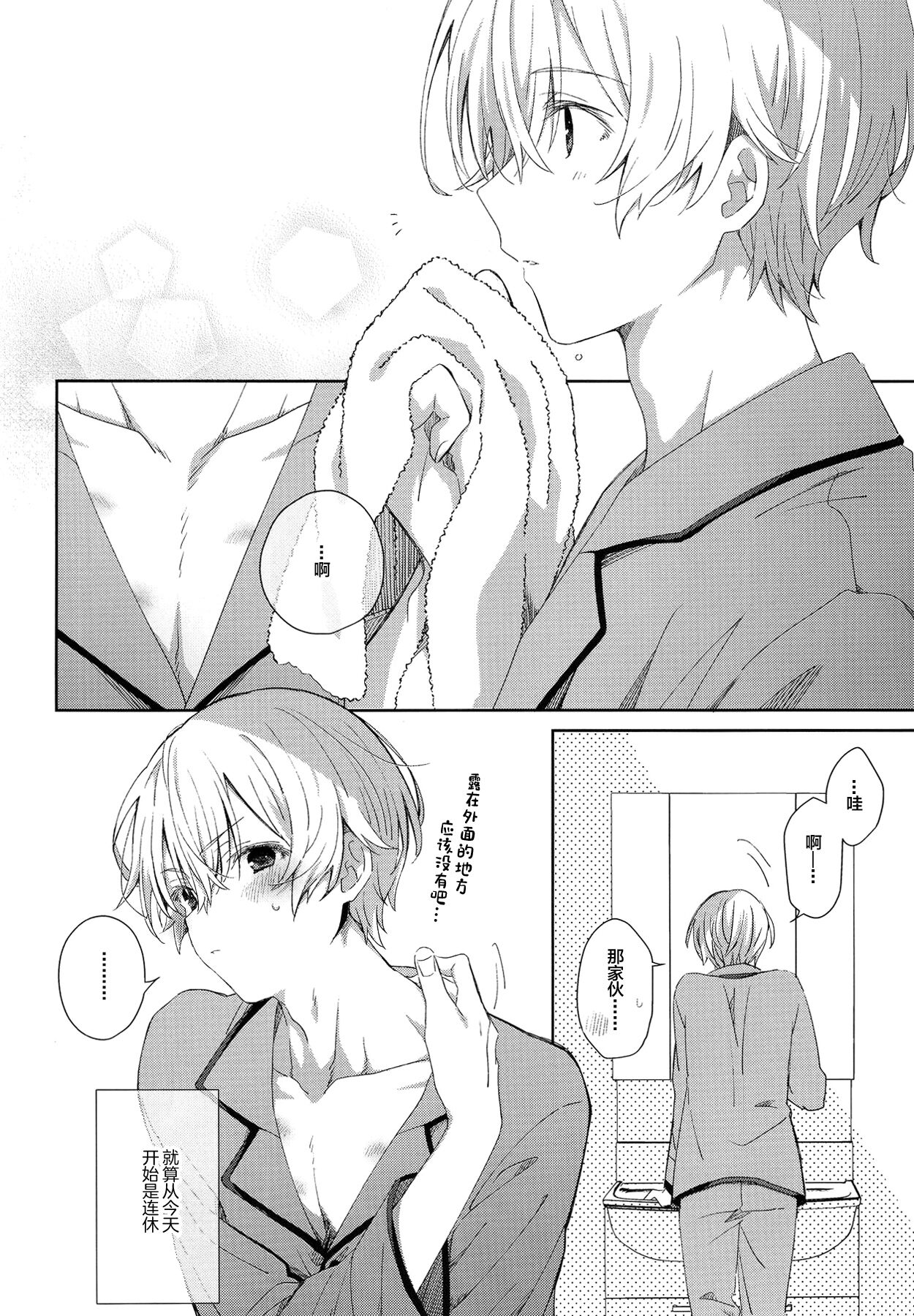 Preview 3