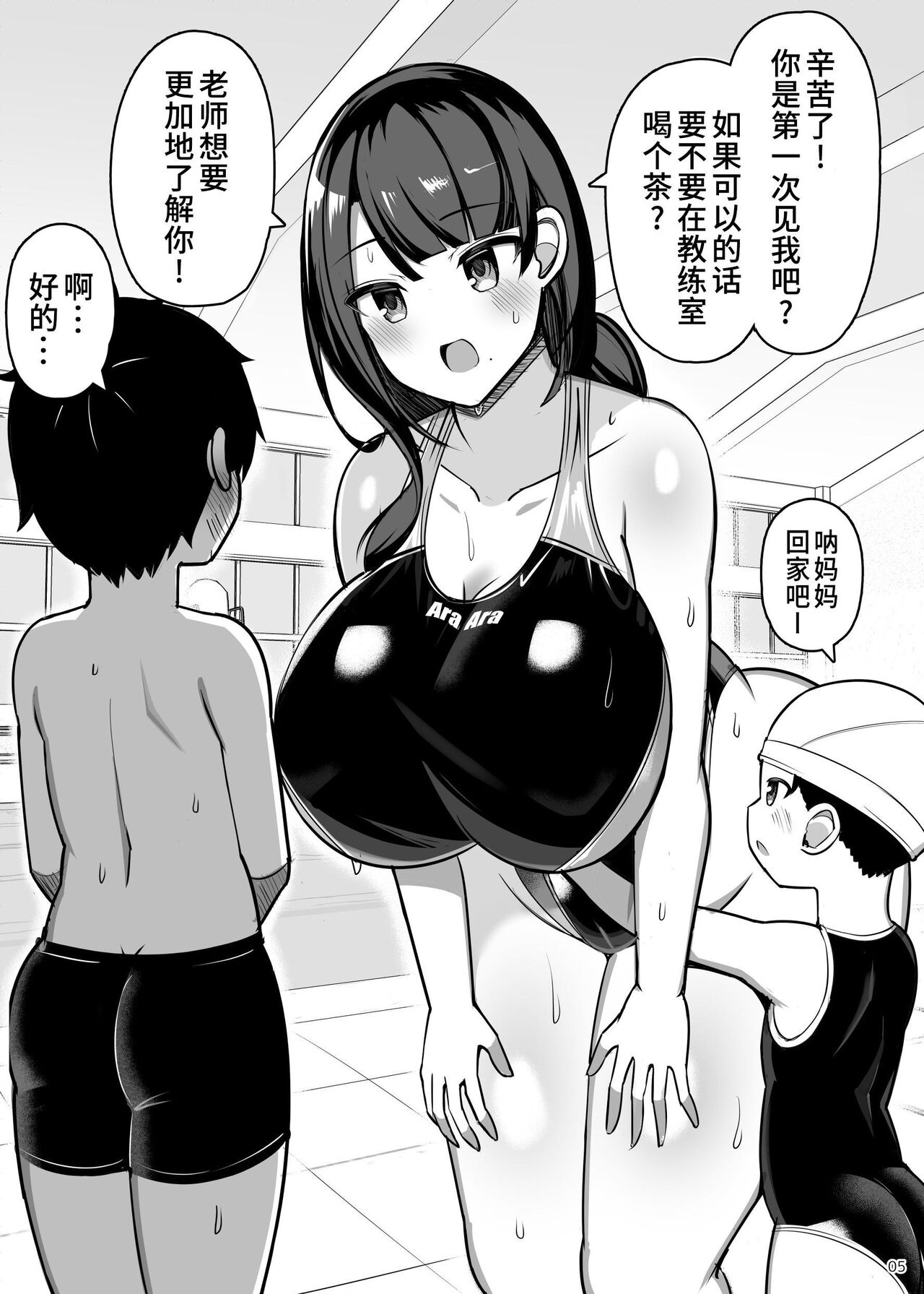 試讀預覽 5