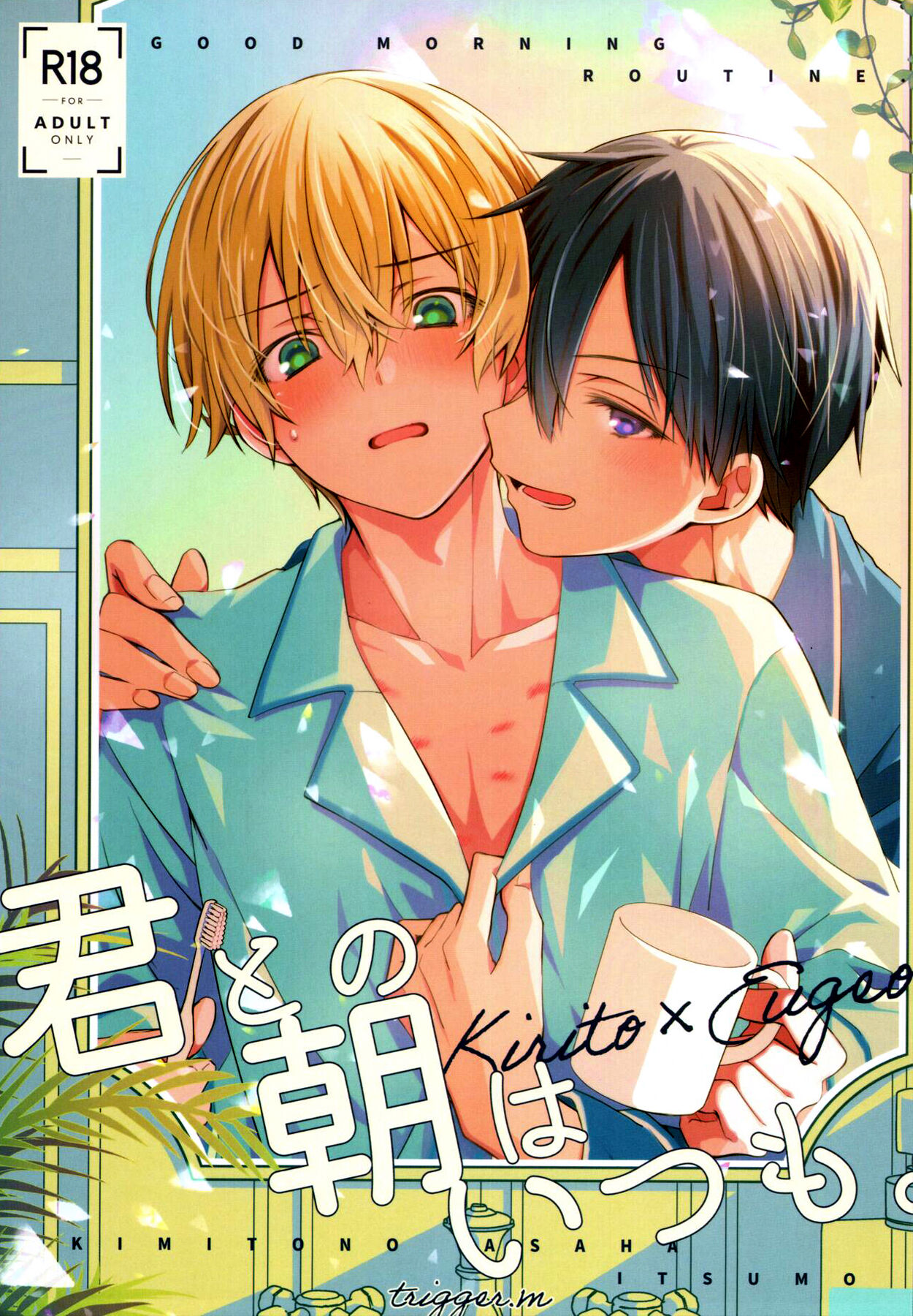 Preview 1