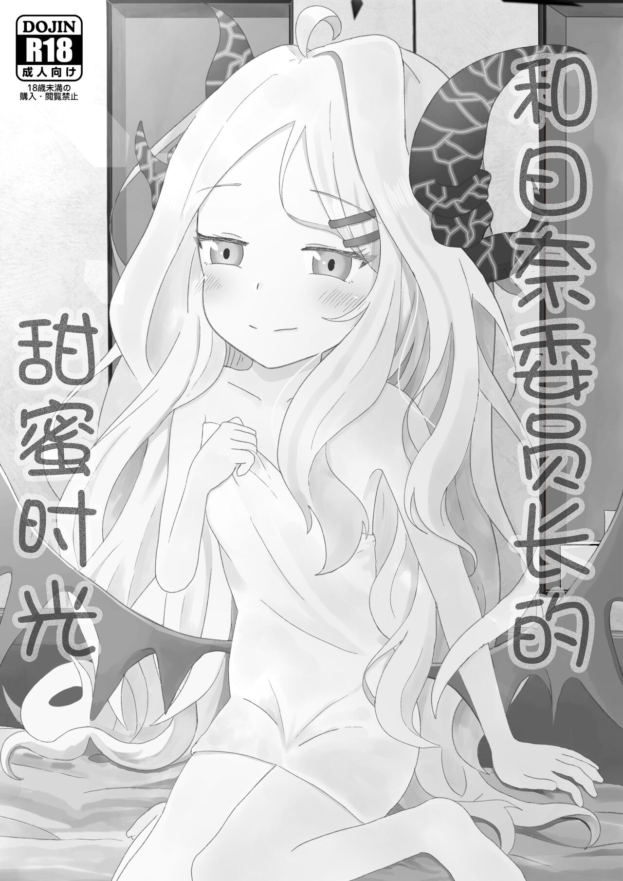 Preview 3