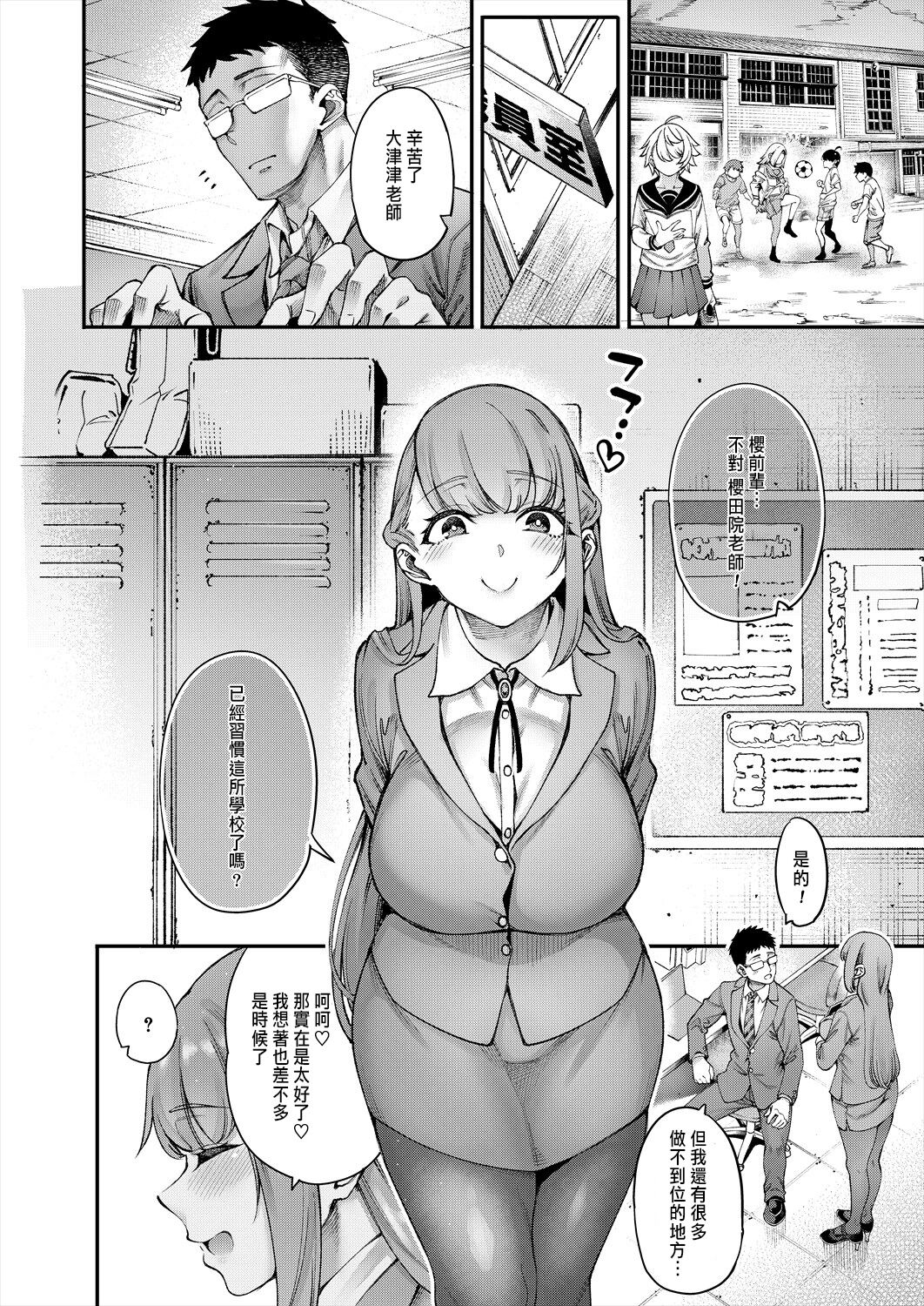 试读预览 6