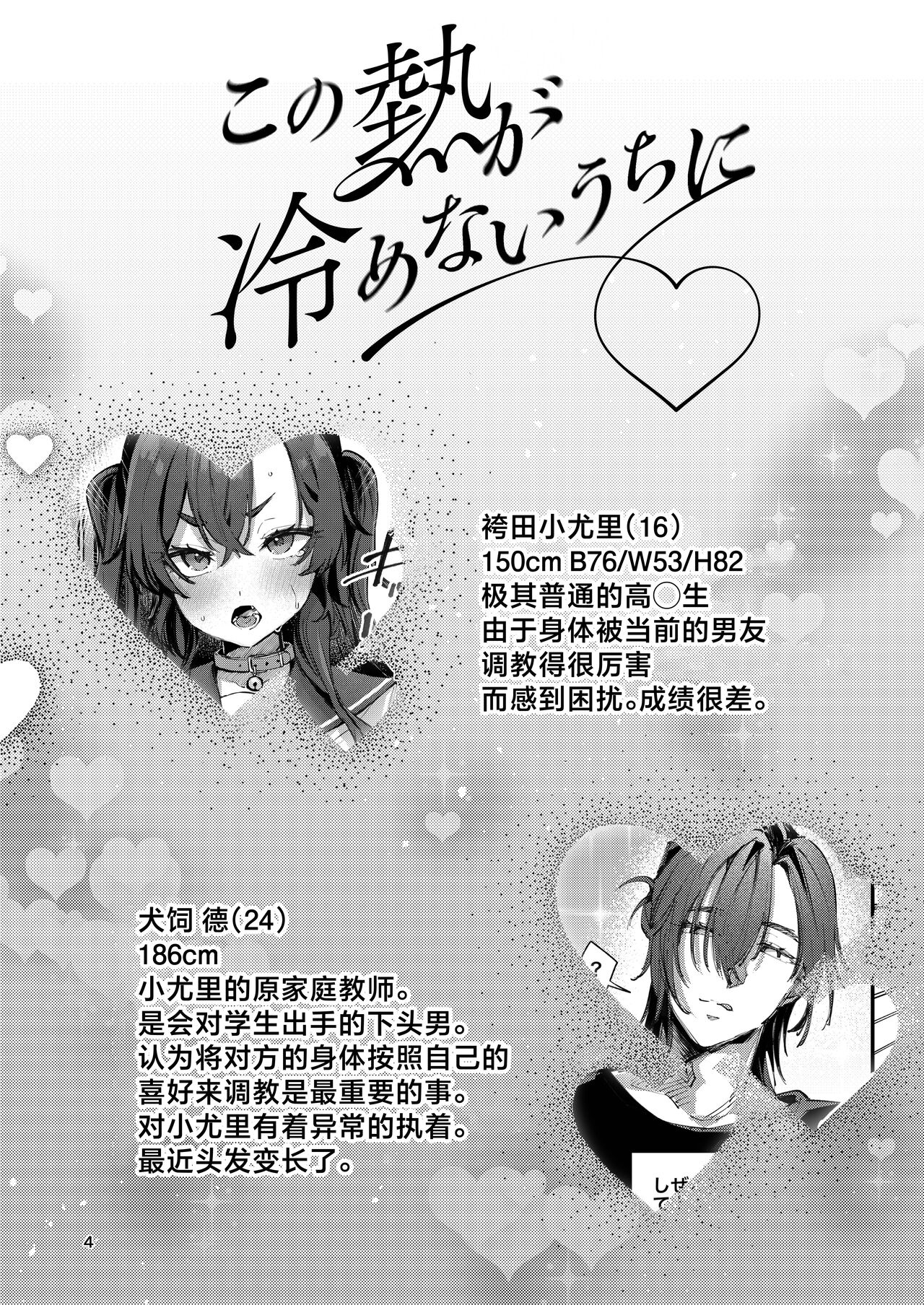 試讀預覽 4