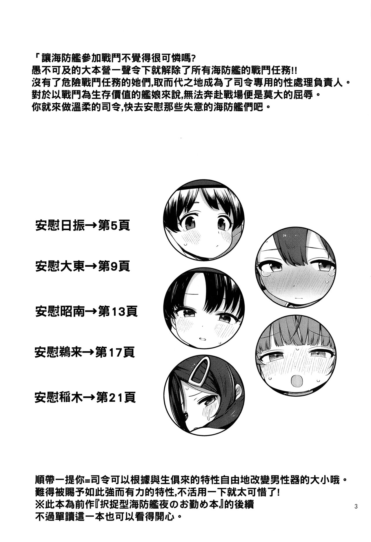 Preview 3