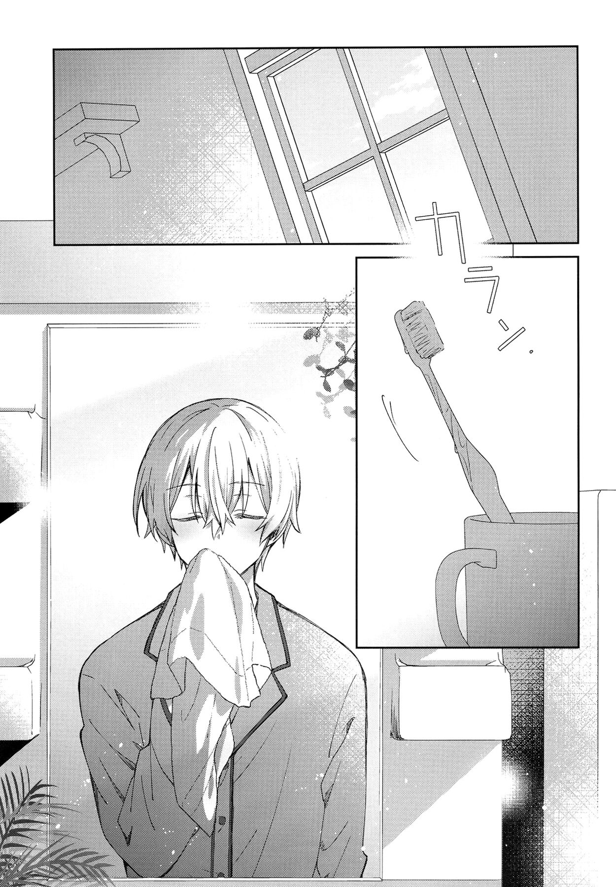 Preview 2