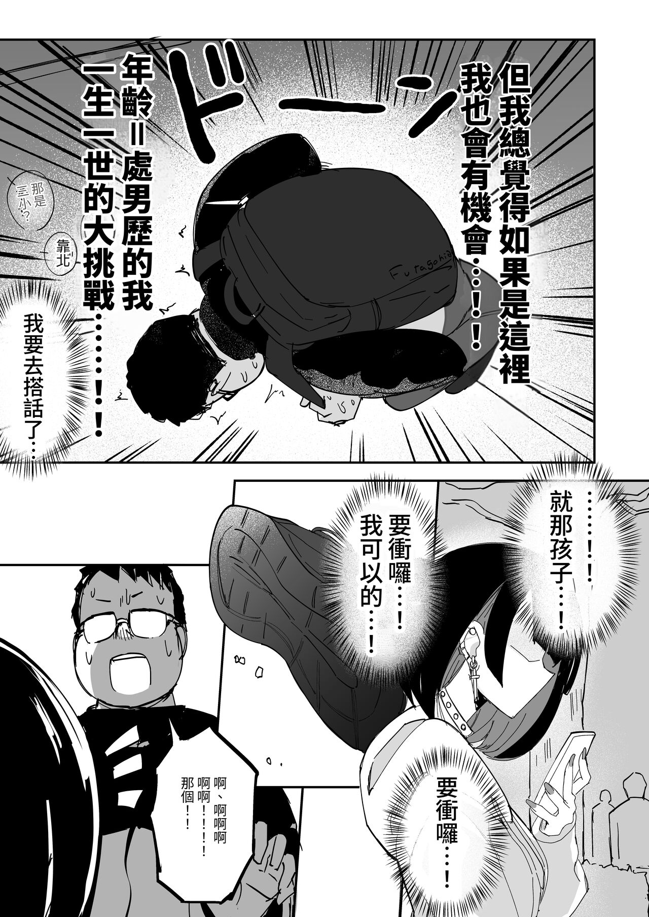 試讀預覽 5