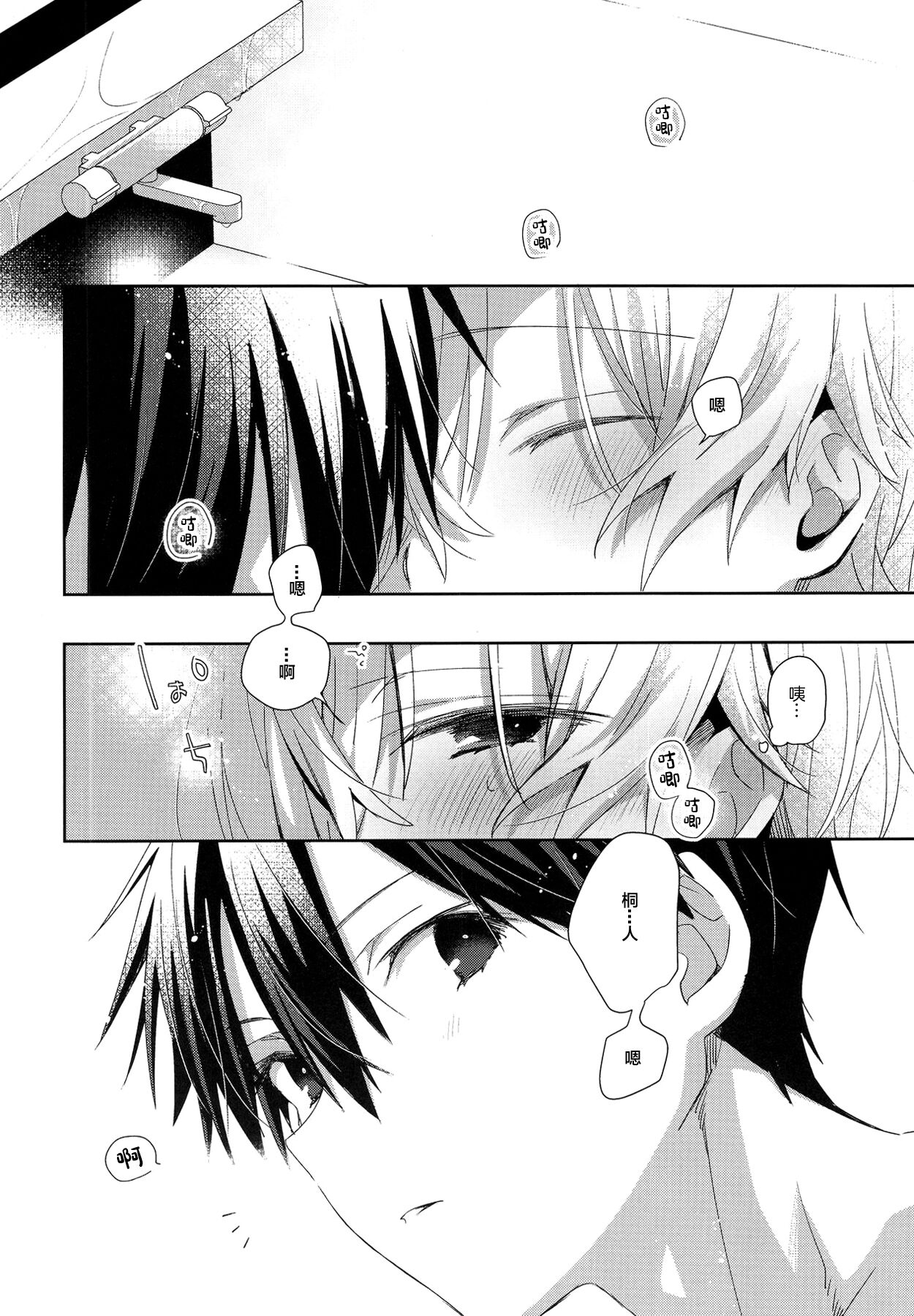 Preview 5