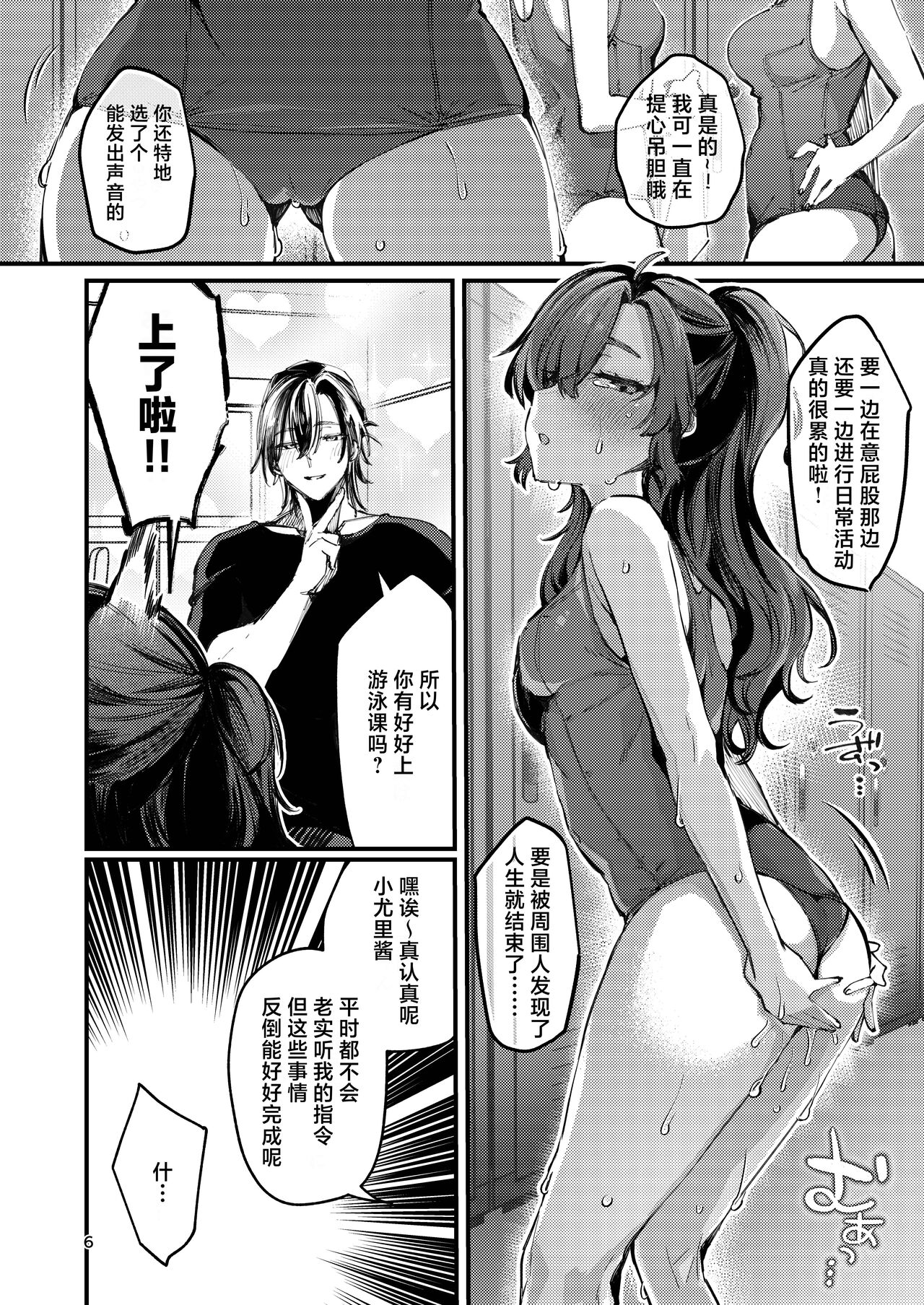 試讀預覽 6