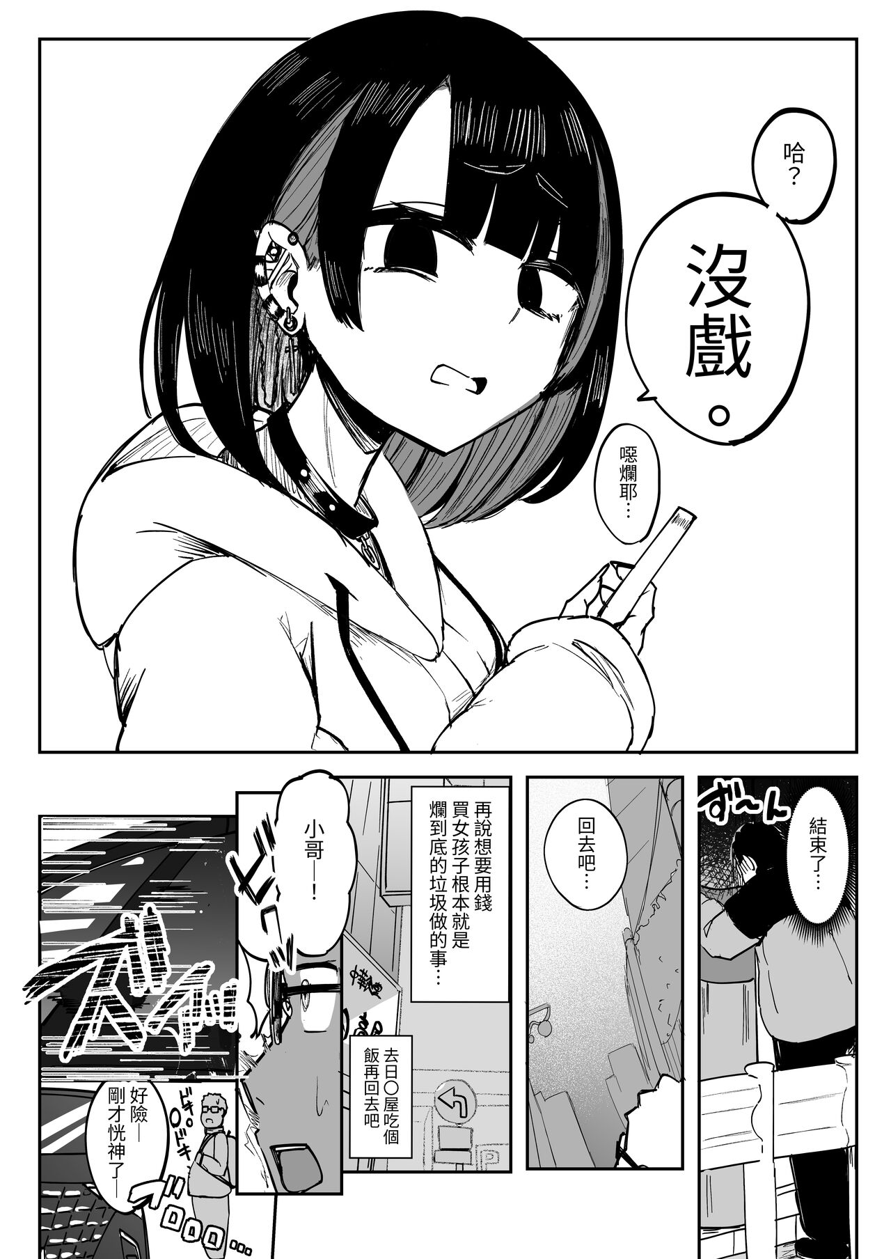 试读预览 6