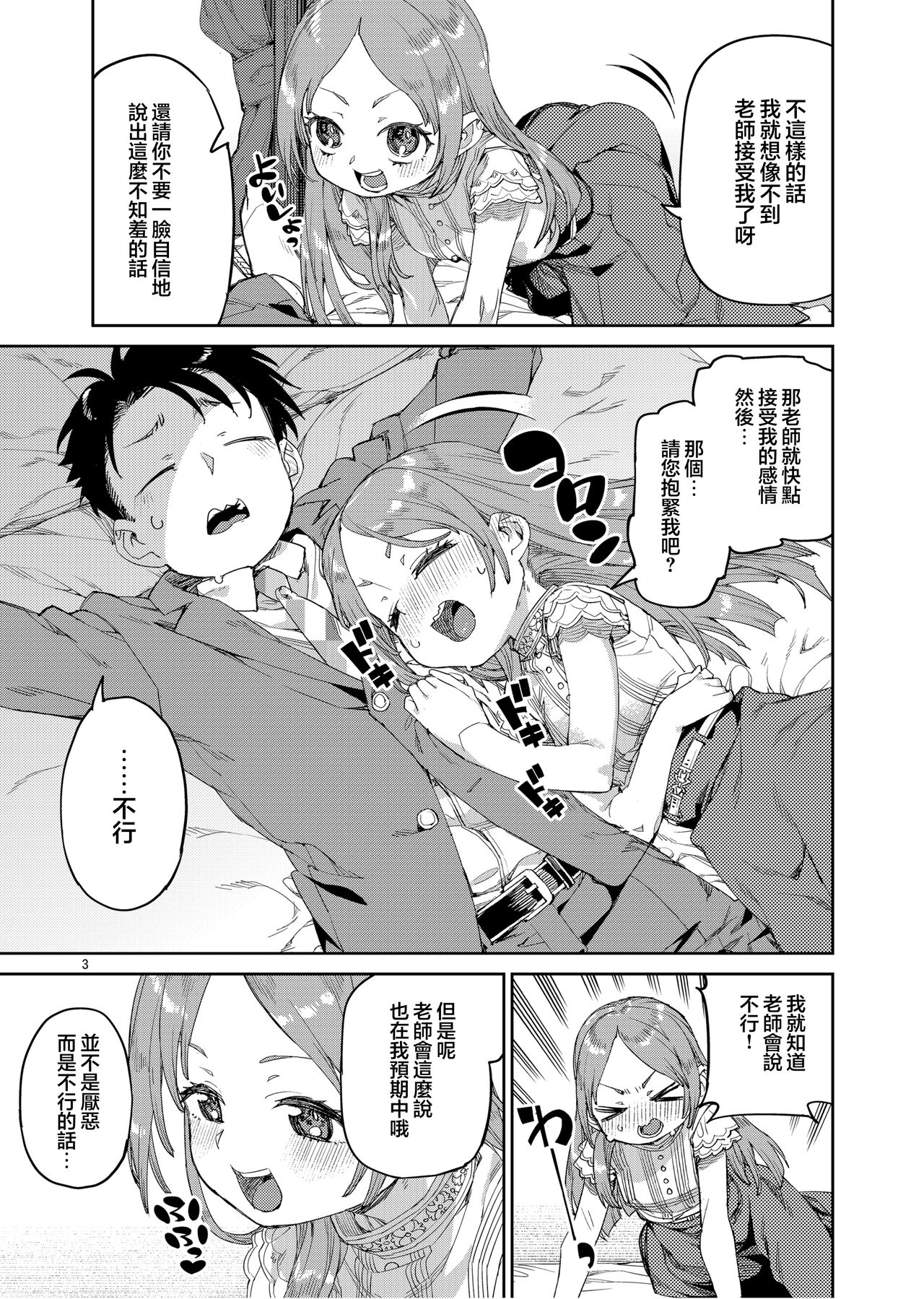 Preview 6