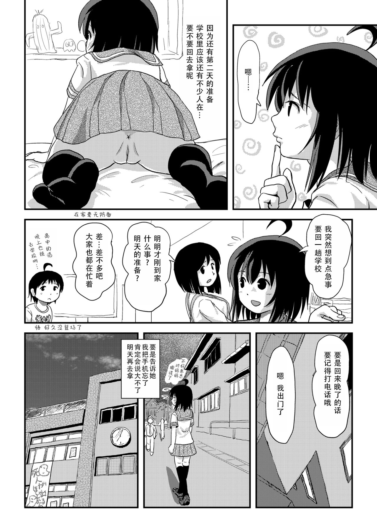 试读预览 6