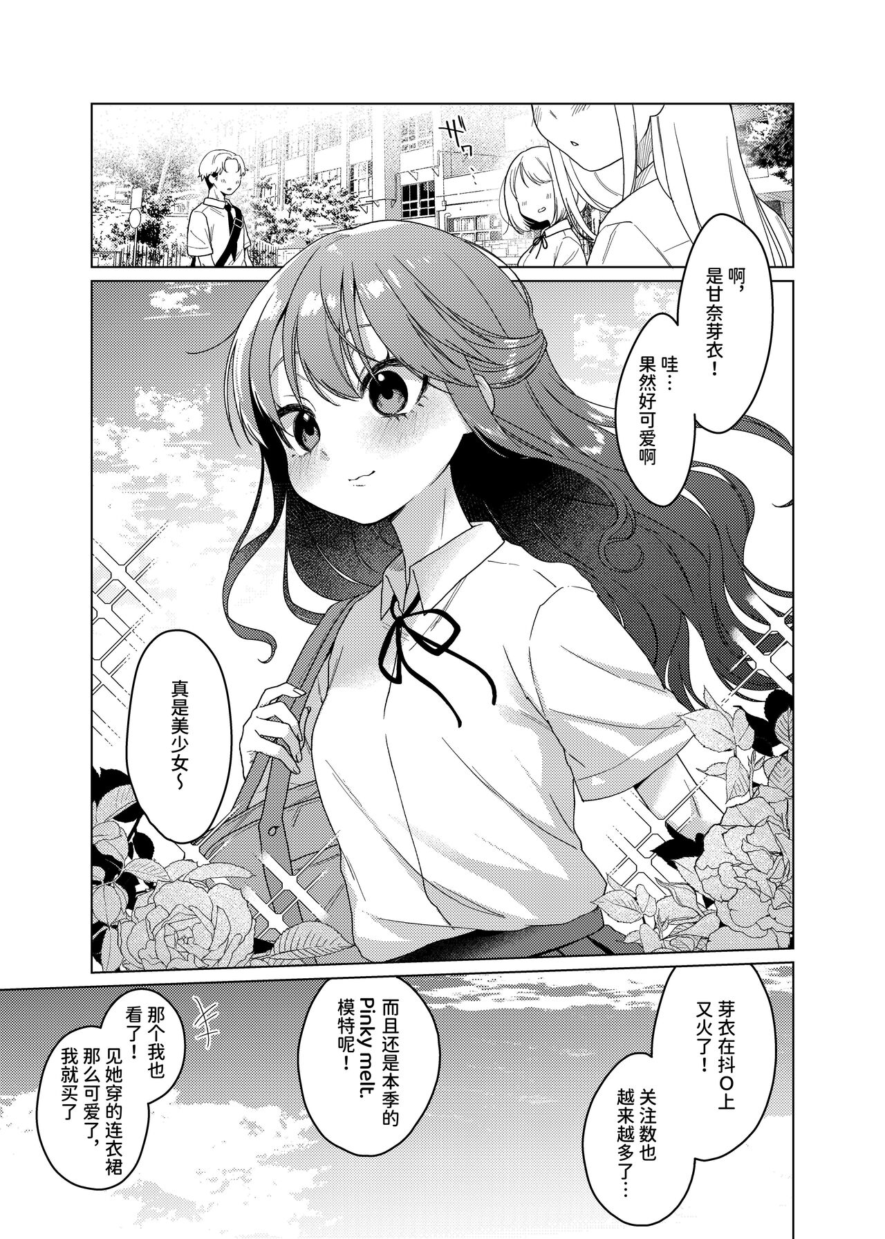 Preview 5
