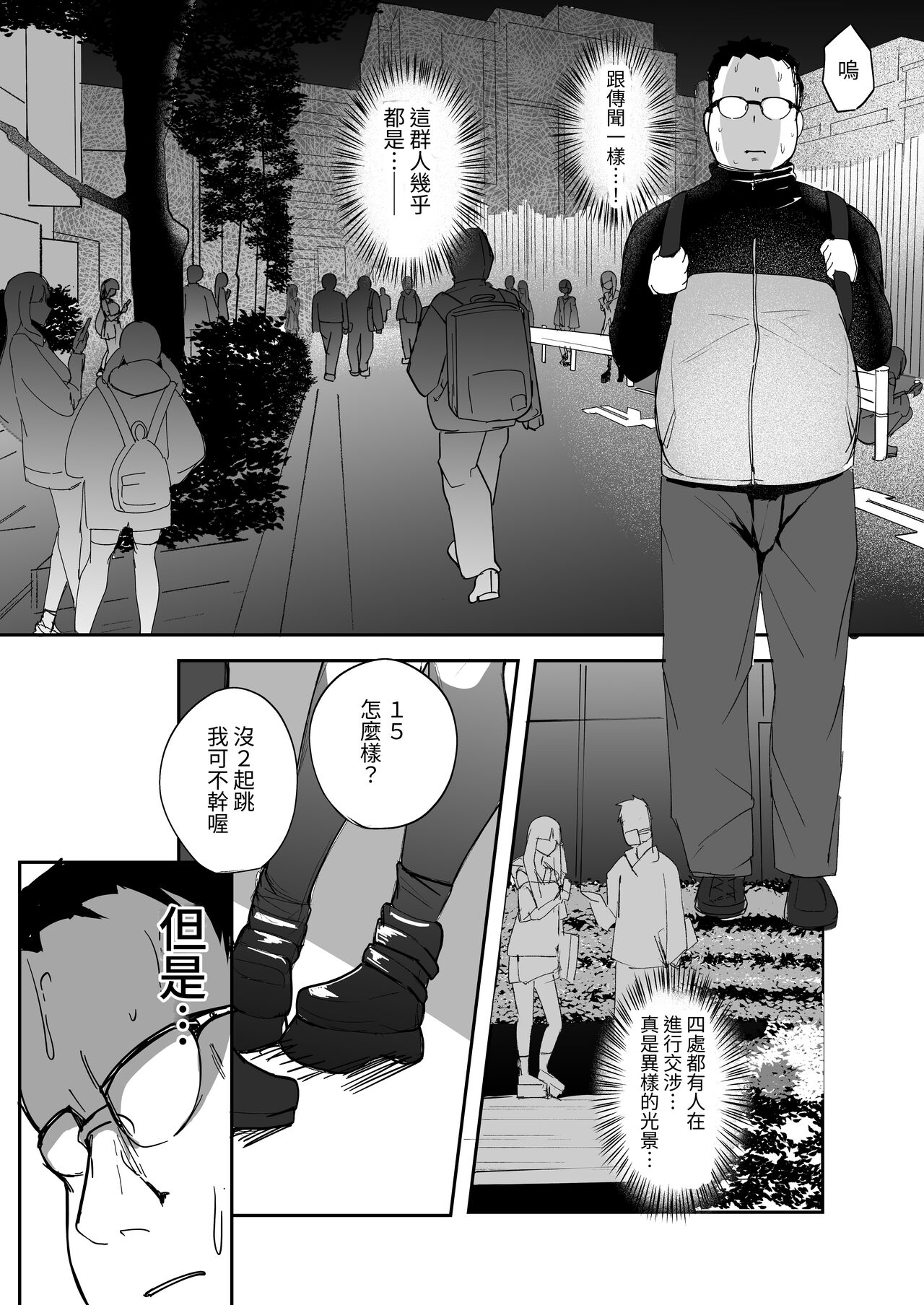 Preview 4