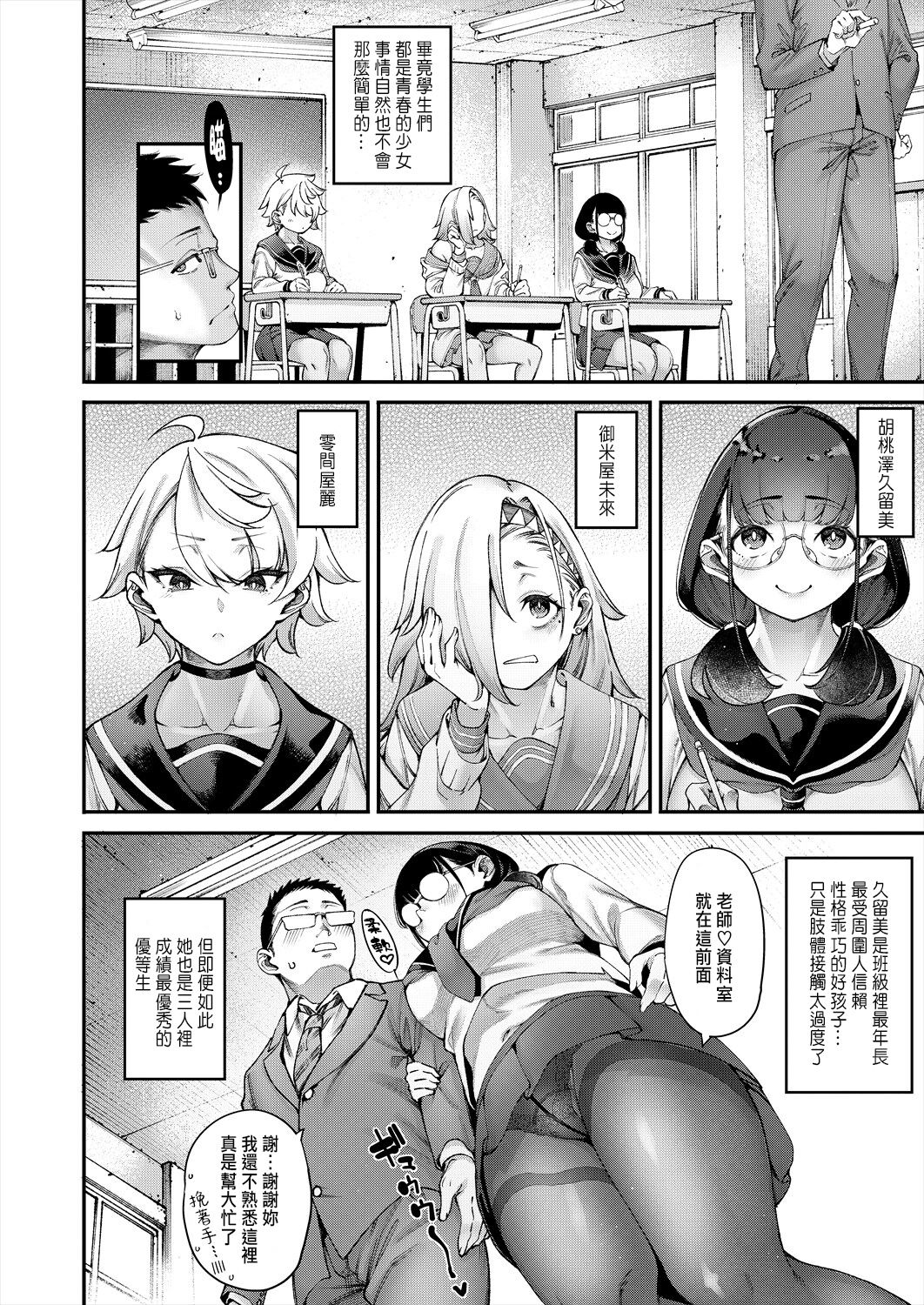 试读预览 4
