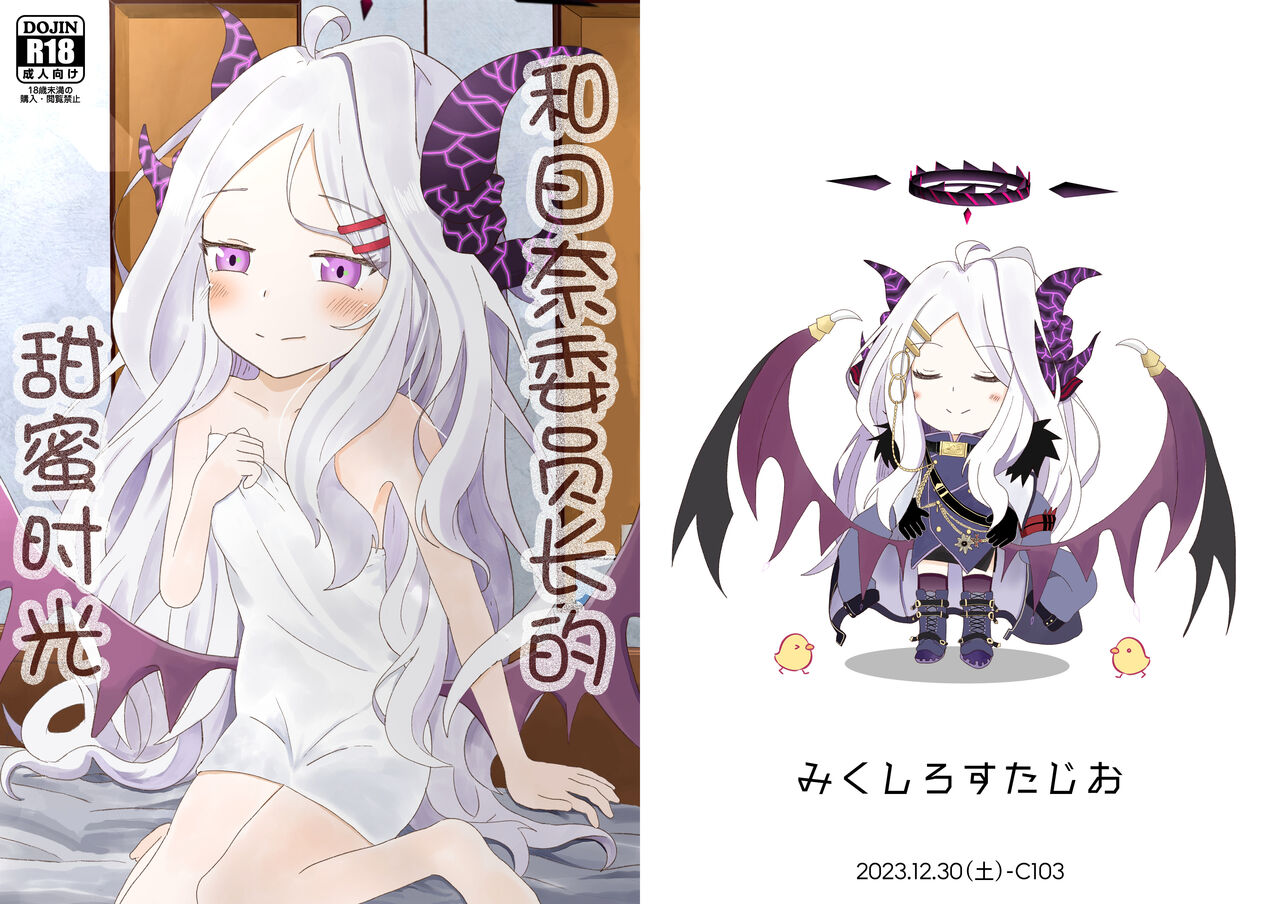 Preview 1