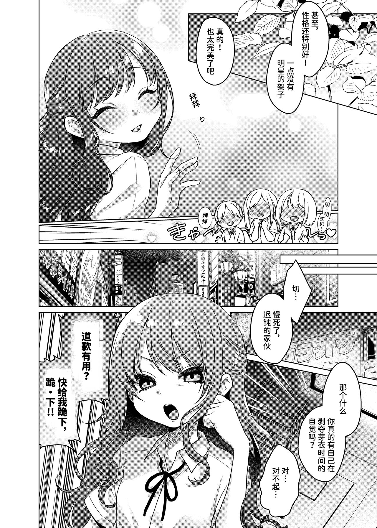 試讀預覽 6