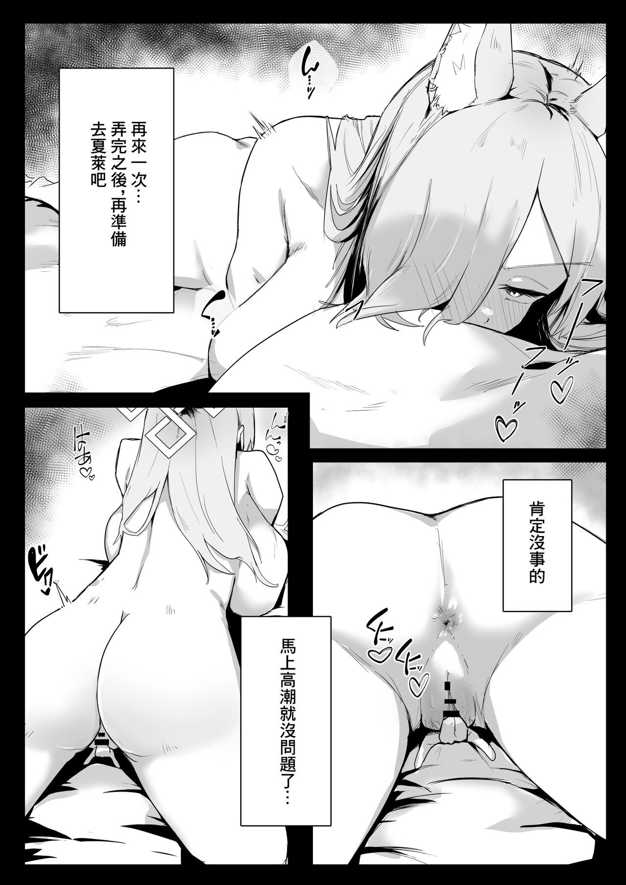 試讀預覽 5