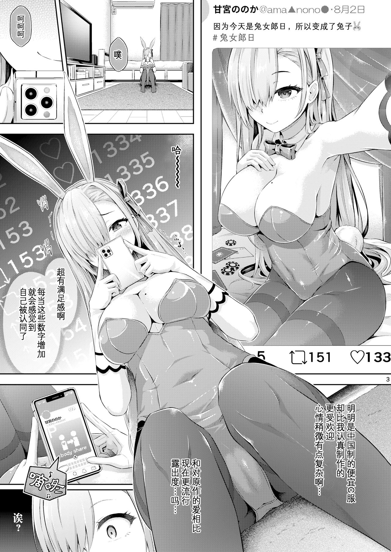 試讀預覽 4