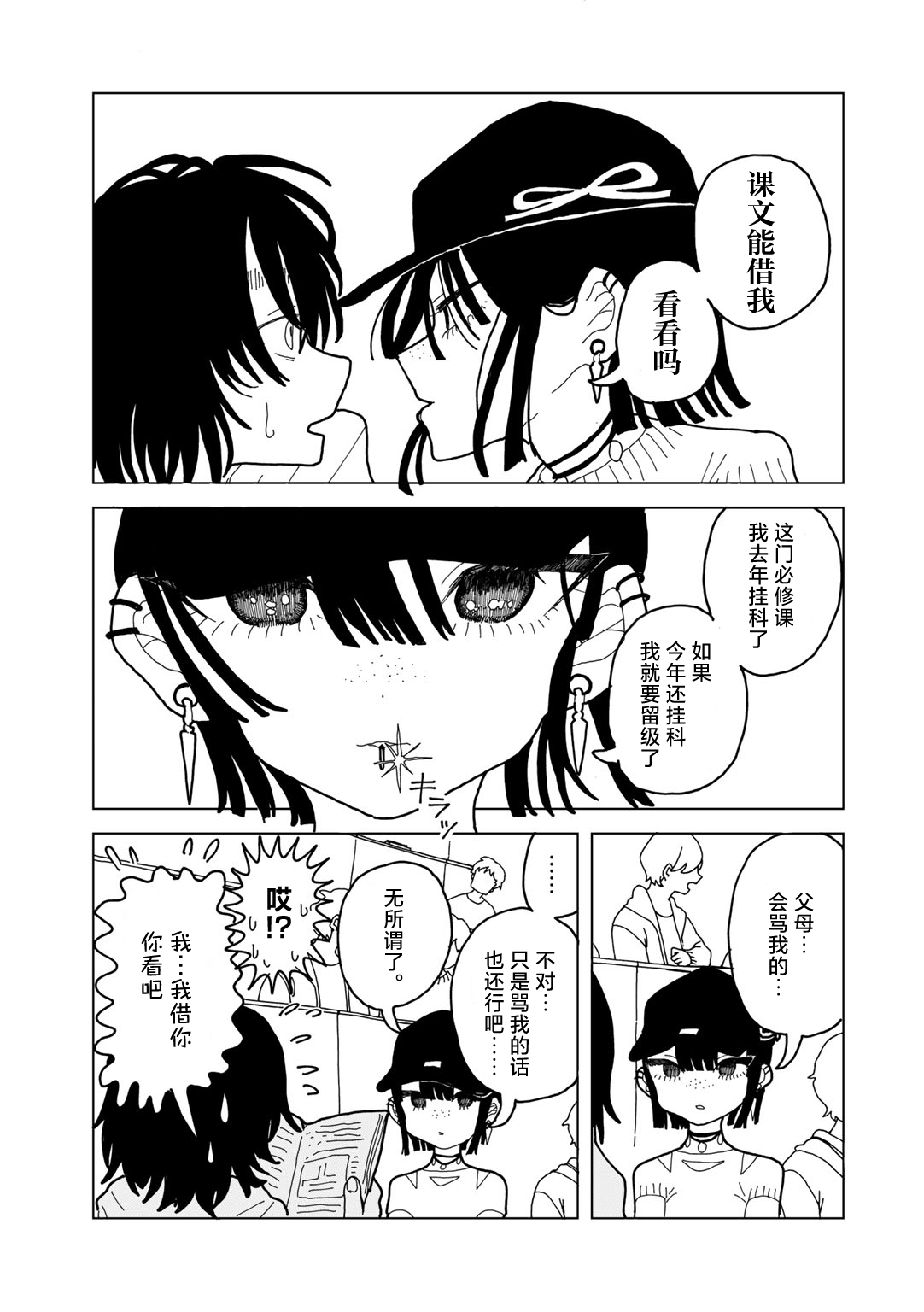 试读预览 5