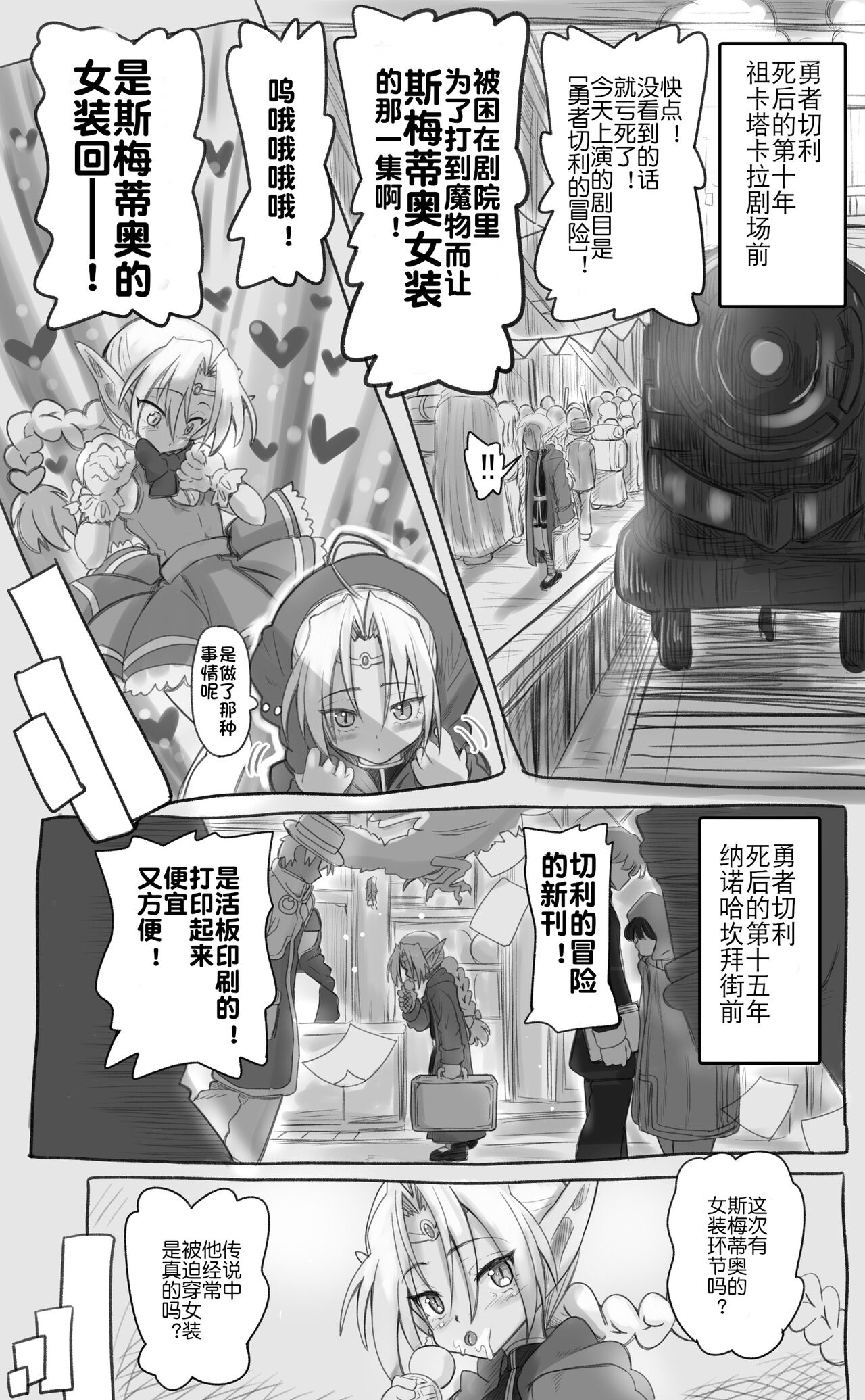 Preview 3
